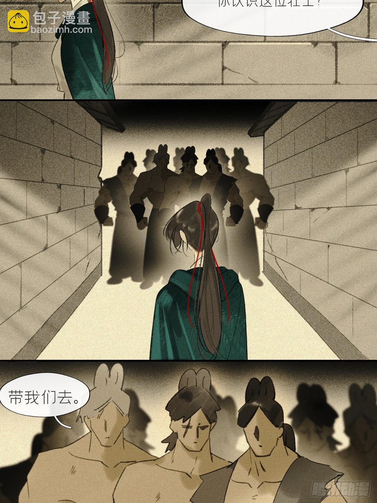 173-决战前的困境·下-
