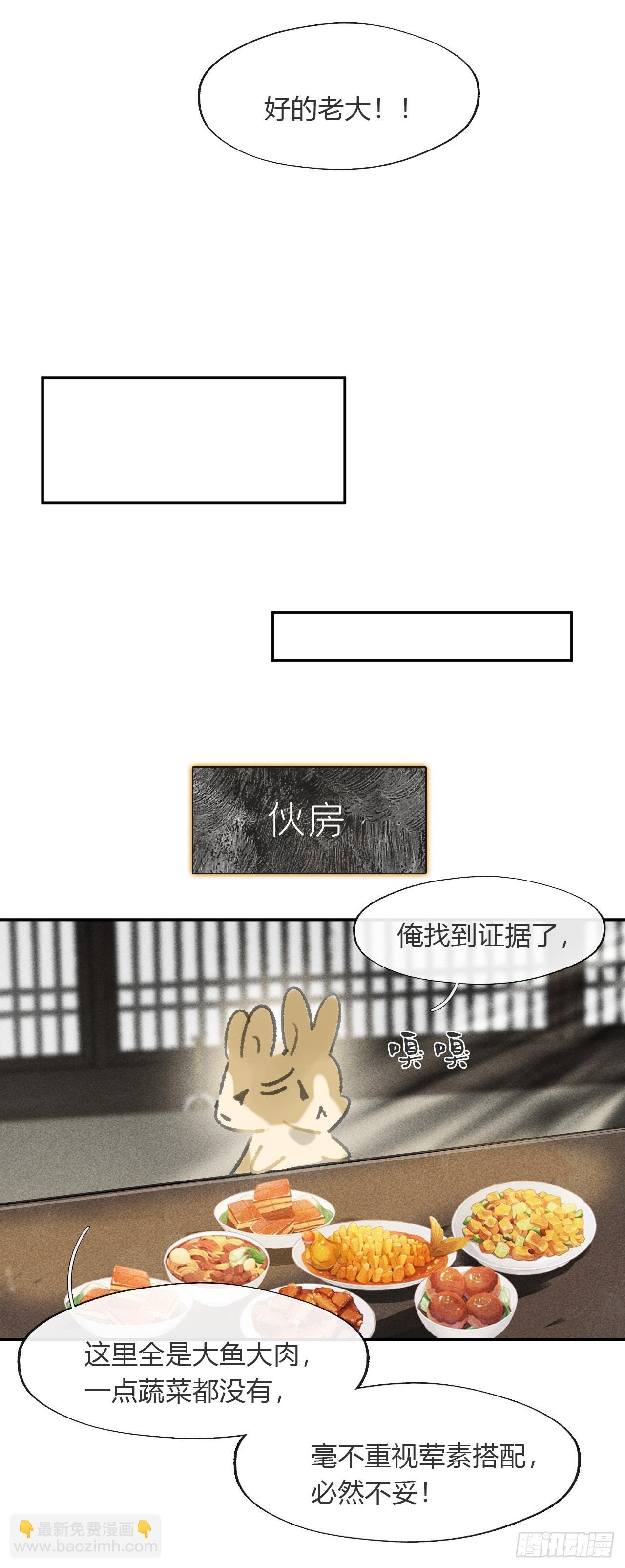 173-决战前的困境·下-