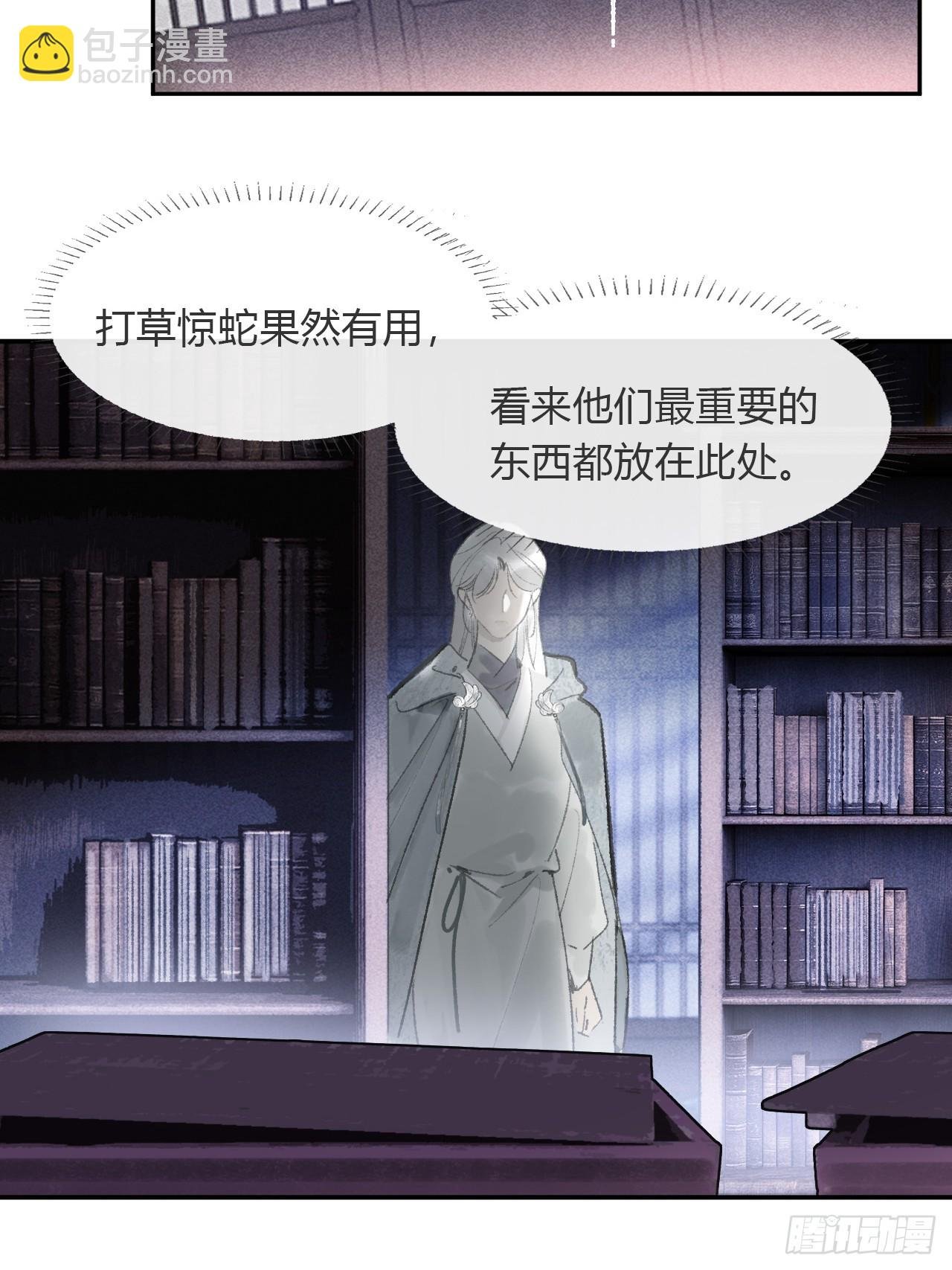 173-决战前的困境·下-