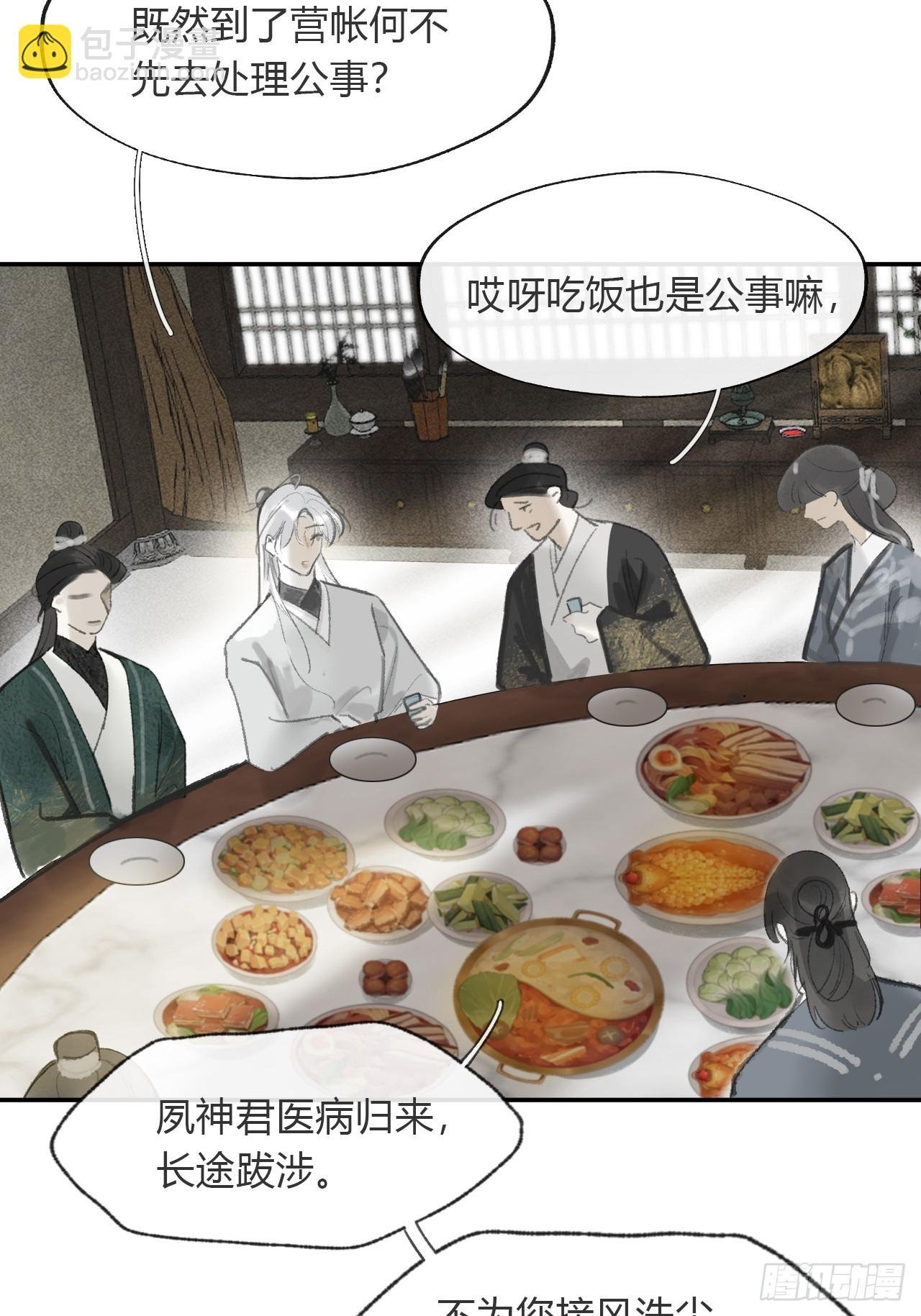 173-决战前的困境·下-