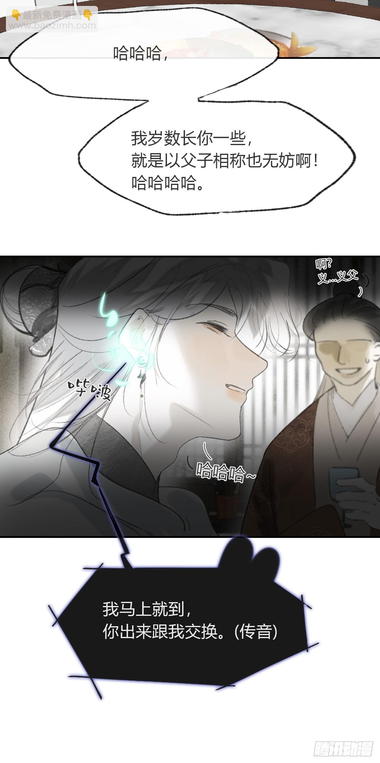173-决战前的困境·下-