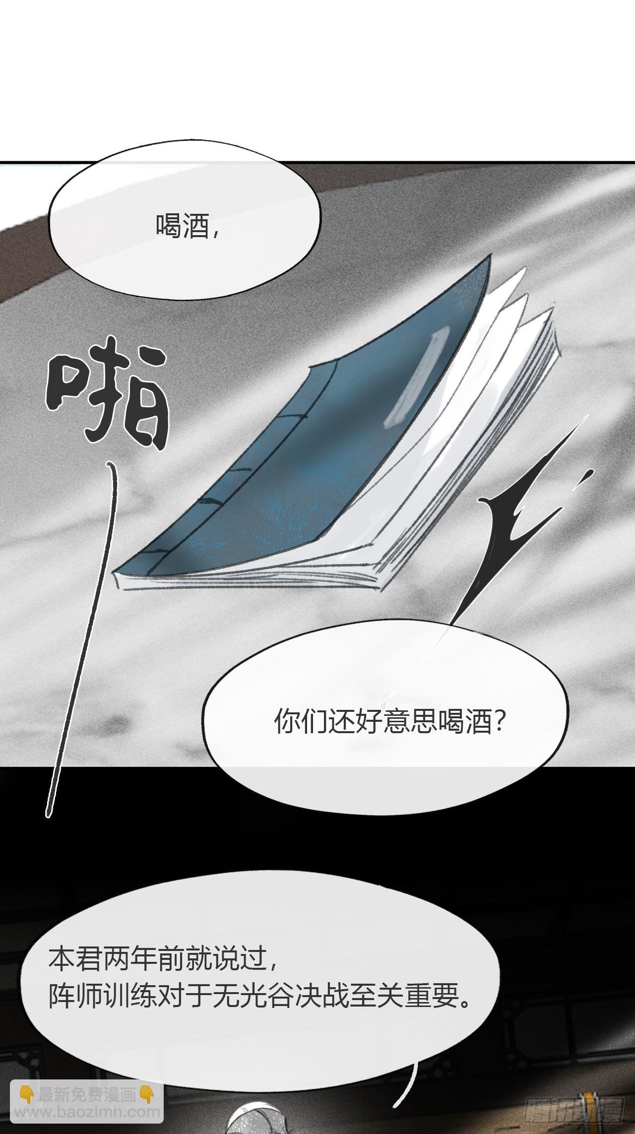 173-决战前的困境·下-