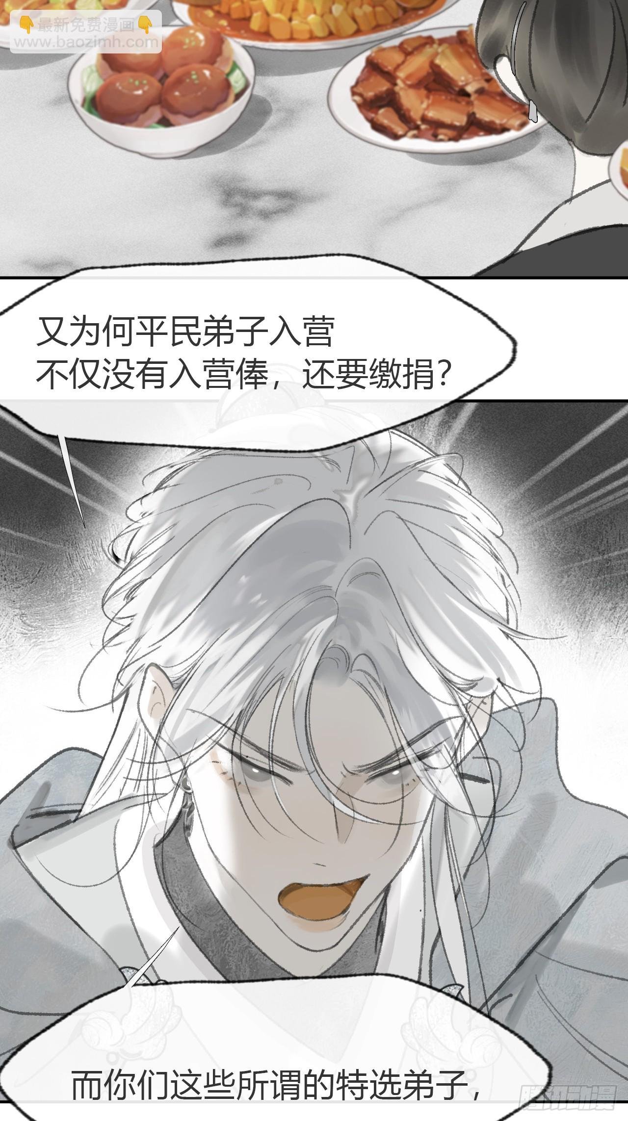 173-决战前的困境·下-