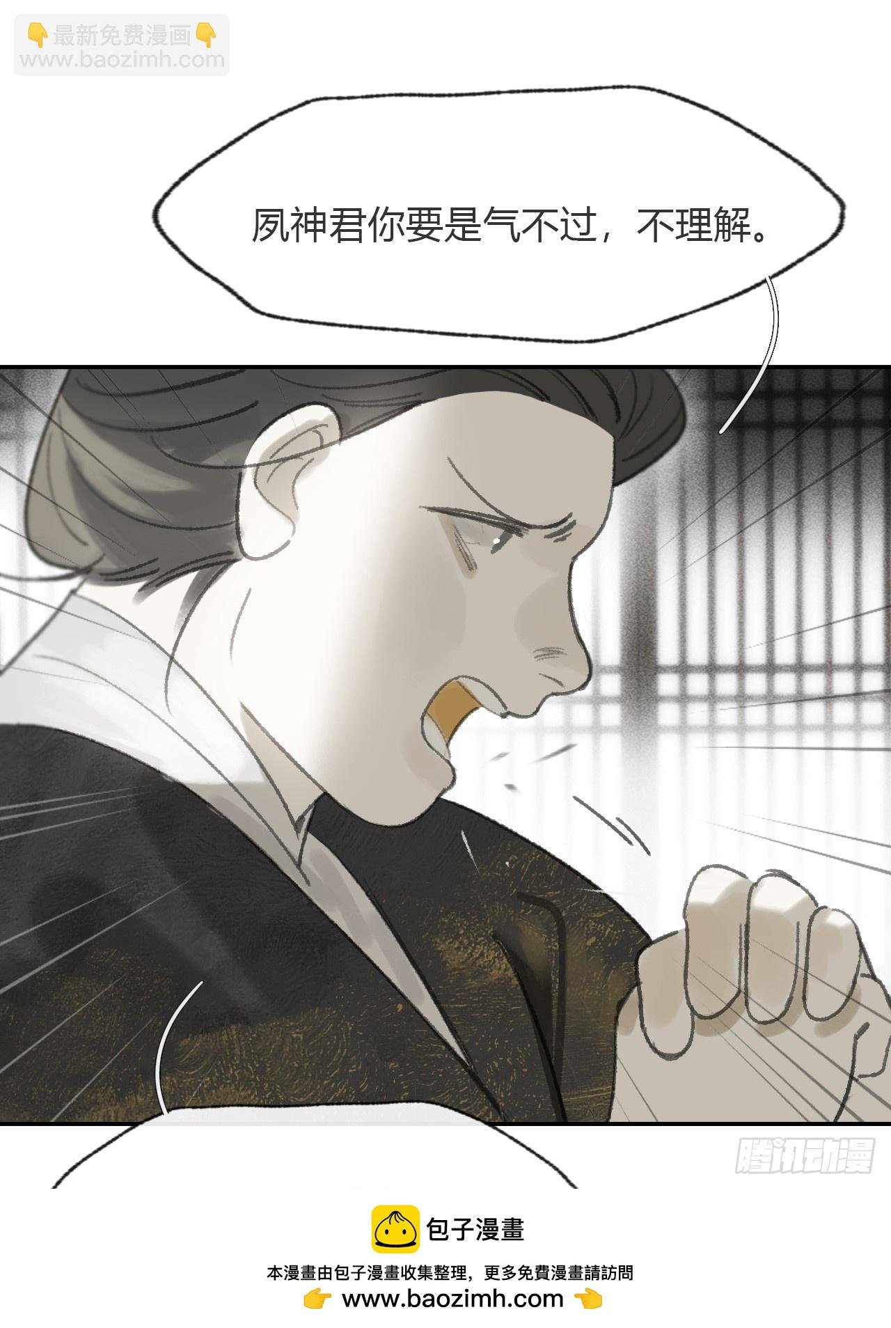 173-决战前的困境·下-