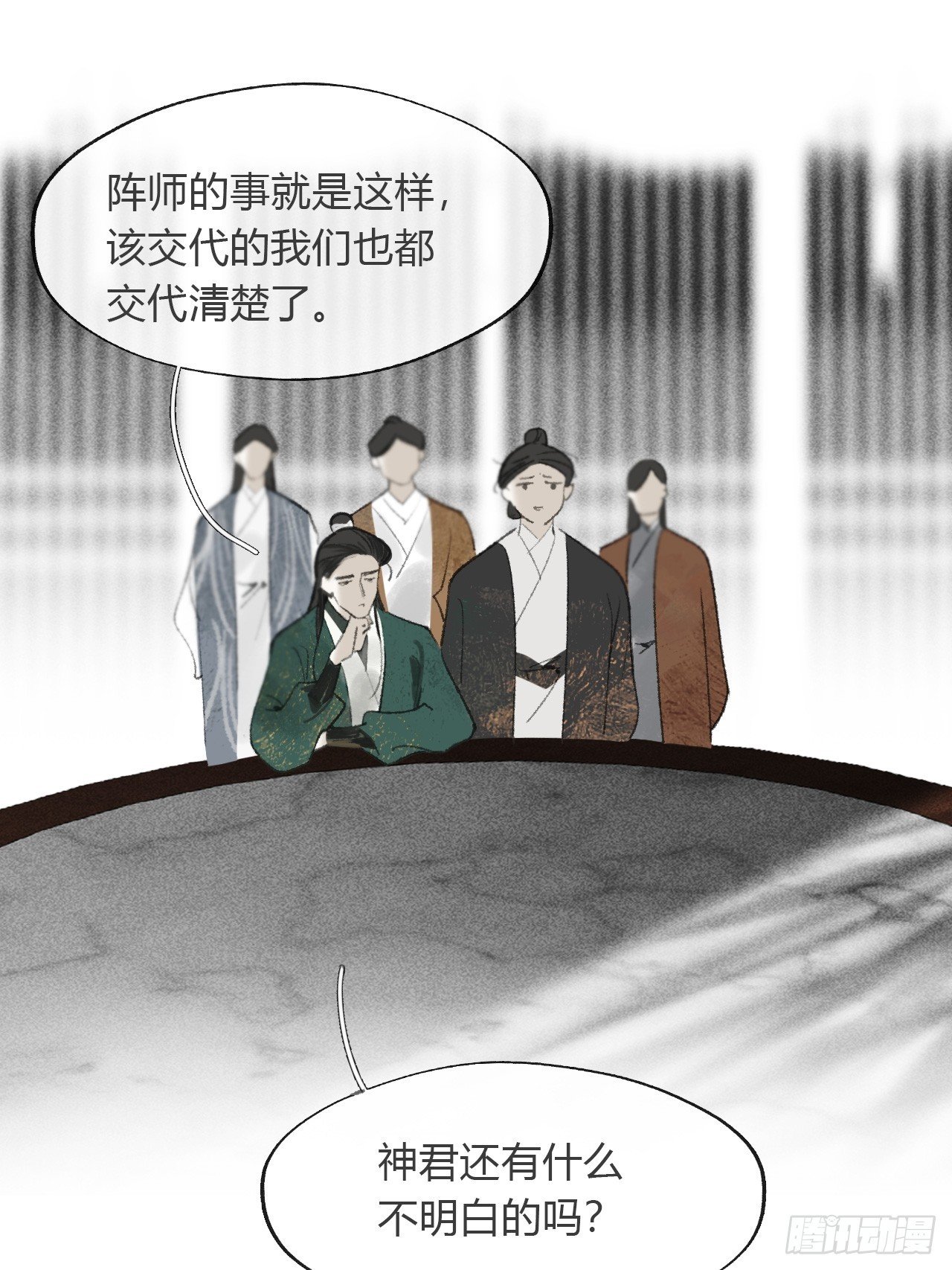 198-炼心炼心炼心-