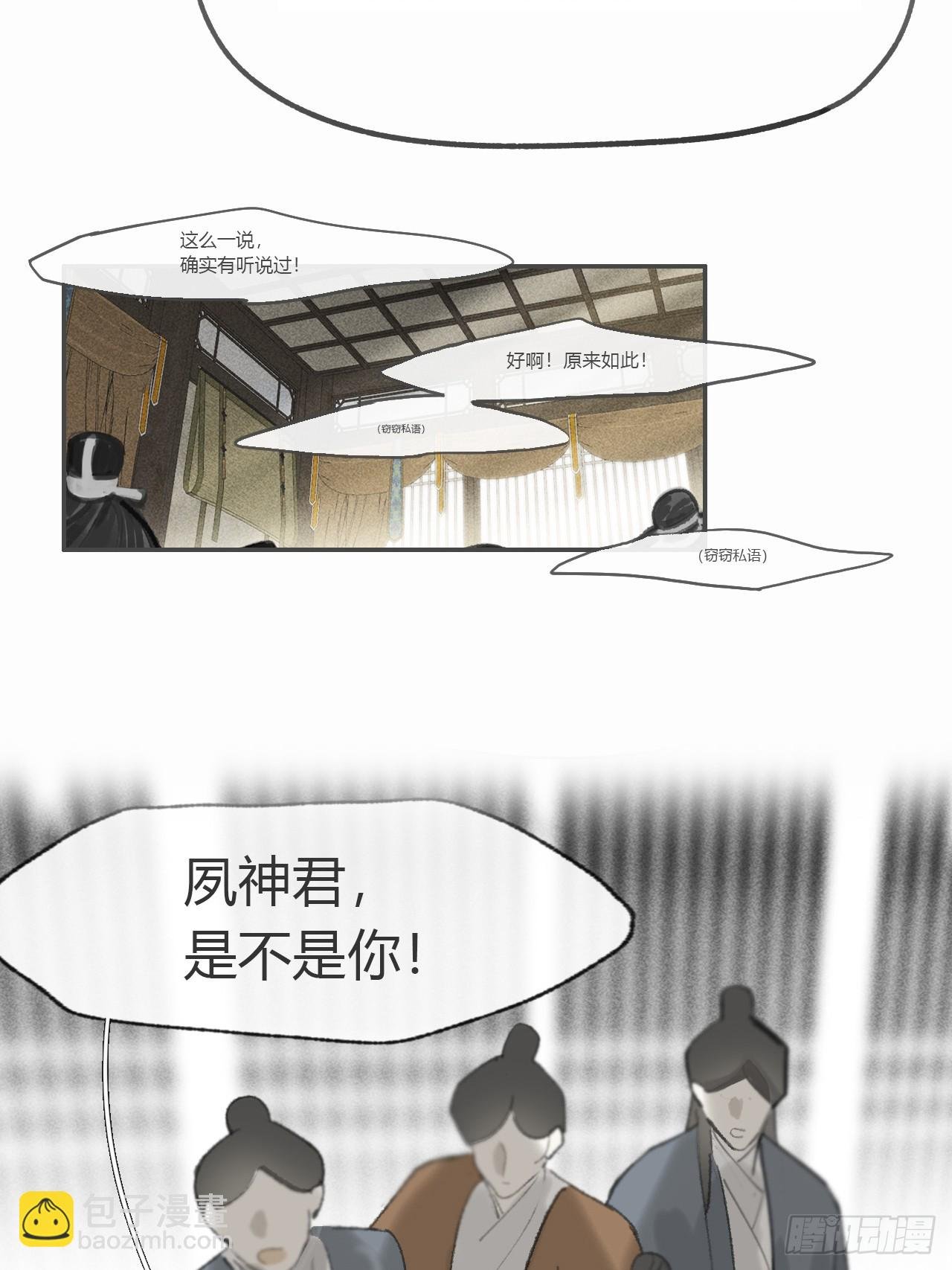 198-炼心炼心炼心-