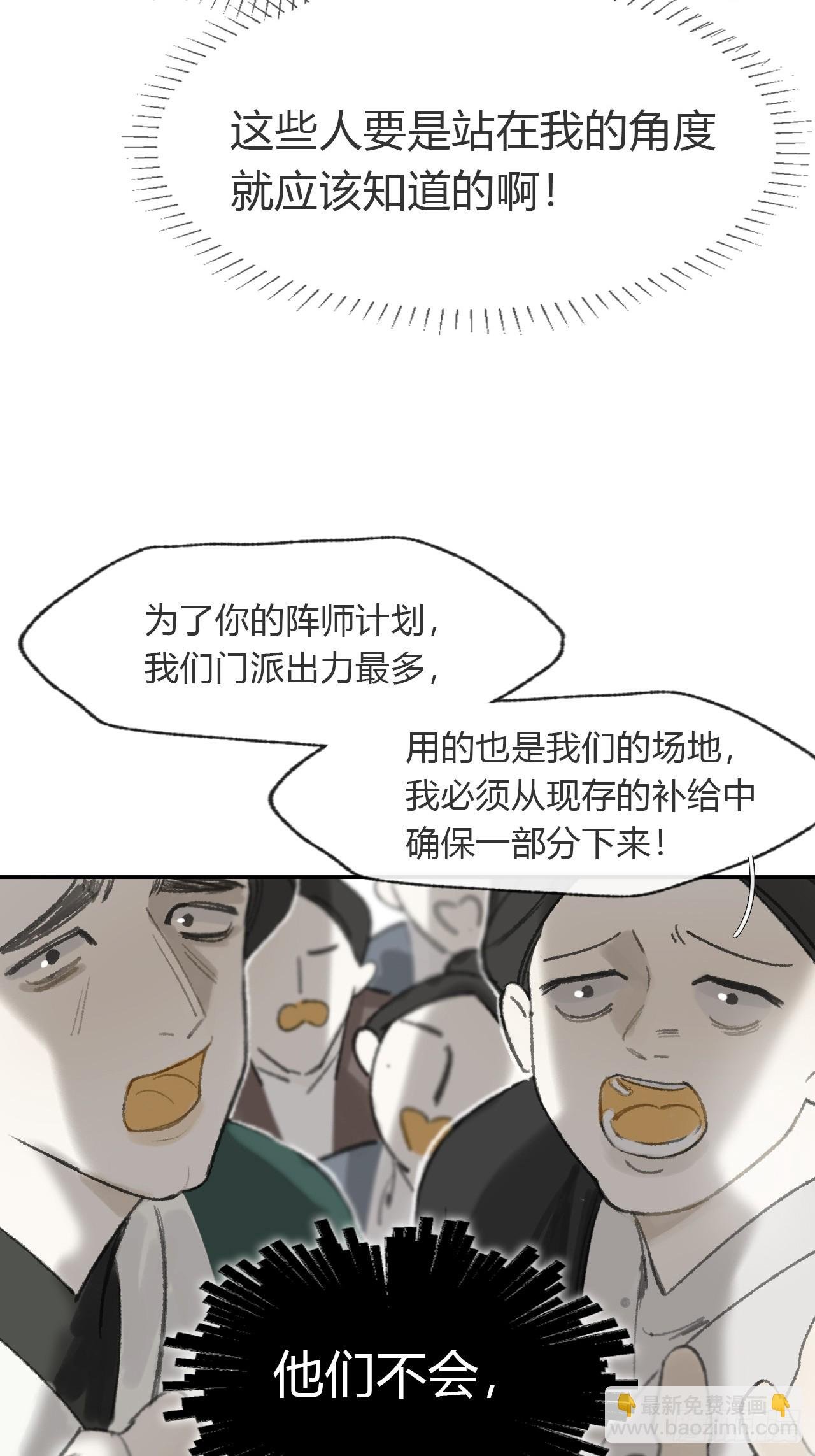 198-炼心炼心炼心-