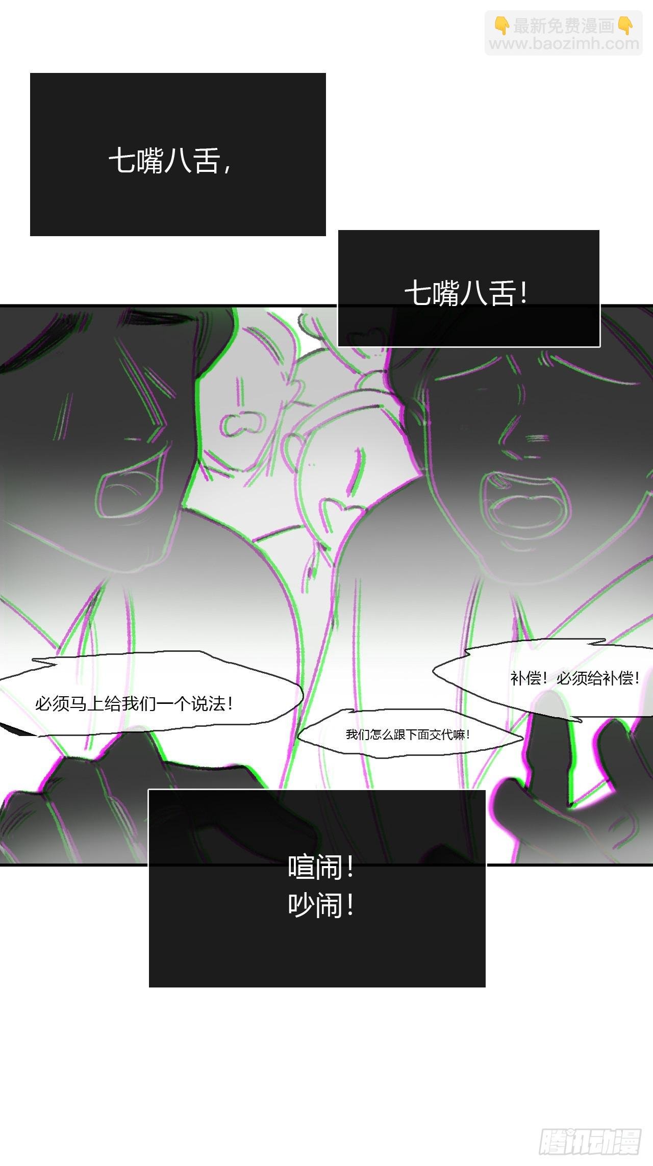 198-炼心炼心炼心-