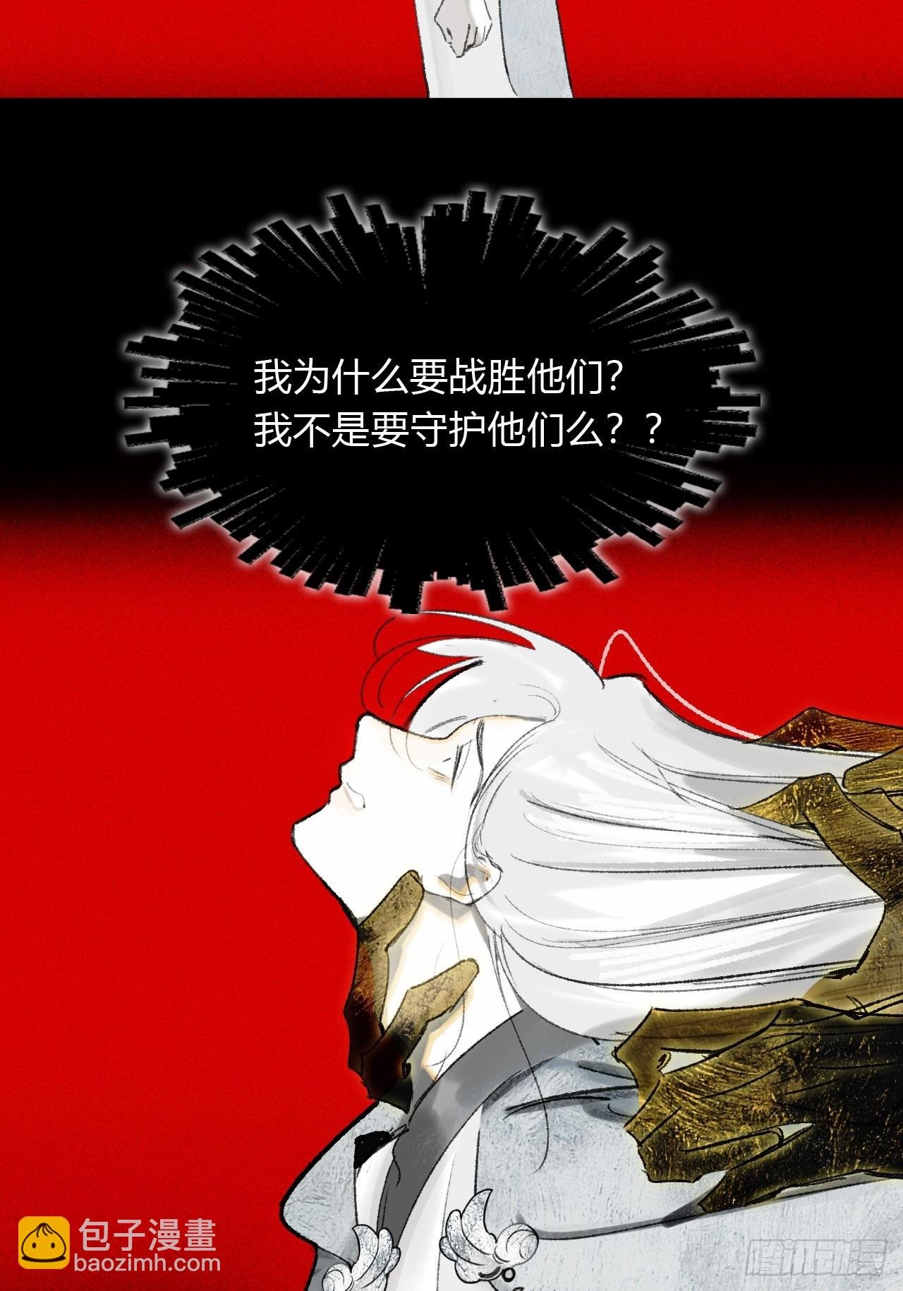 198-炼心炼心炼心-