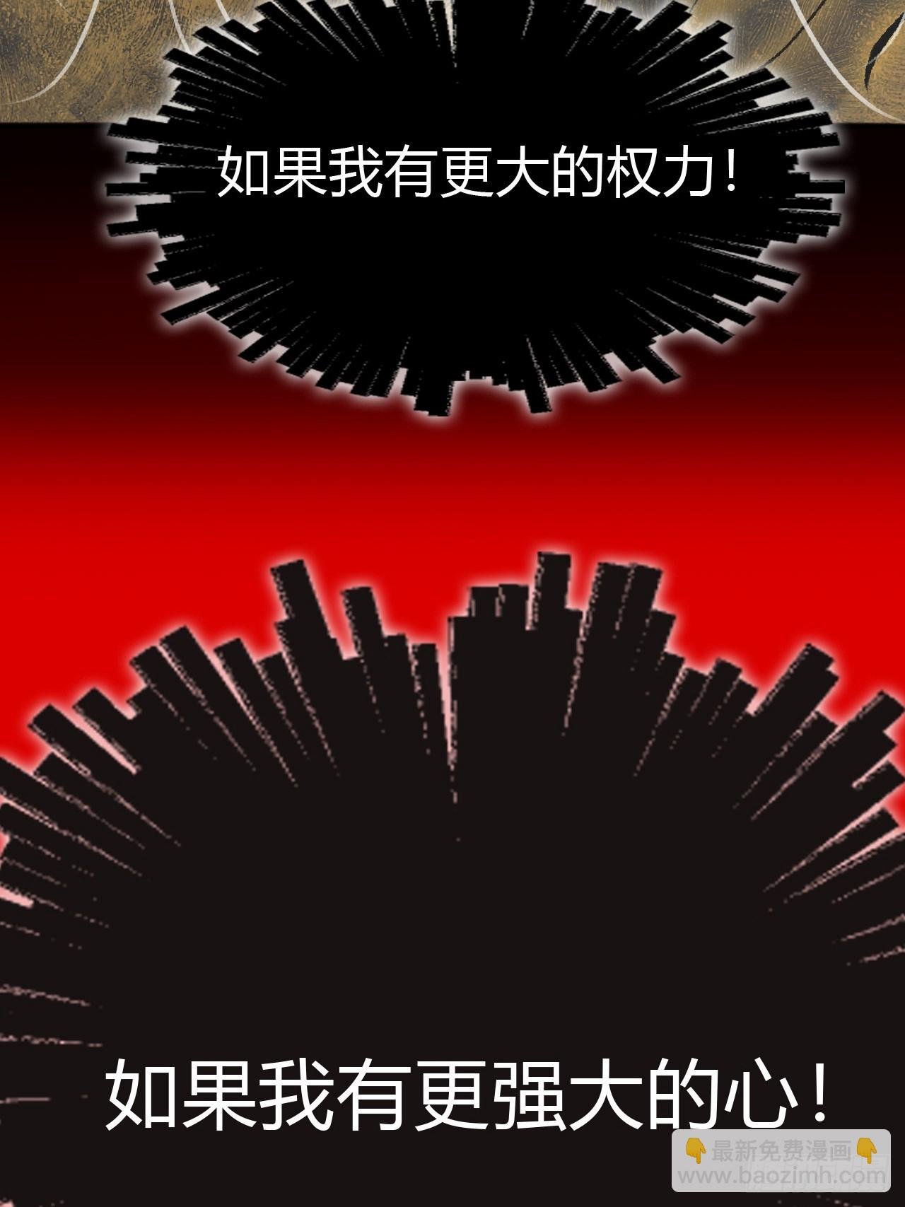 198-炼心炼心炼心-