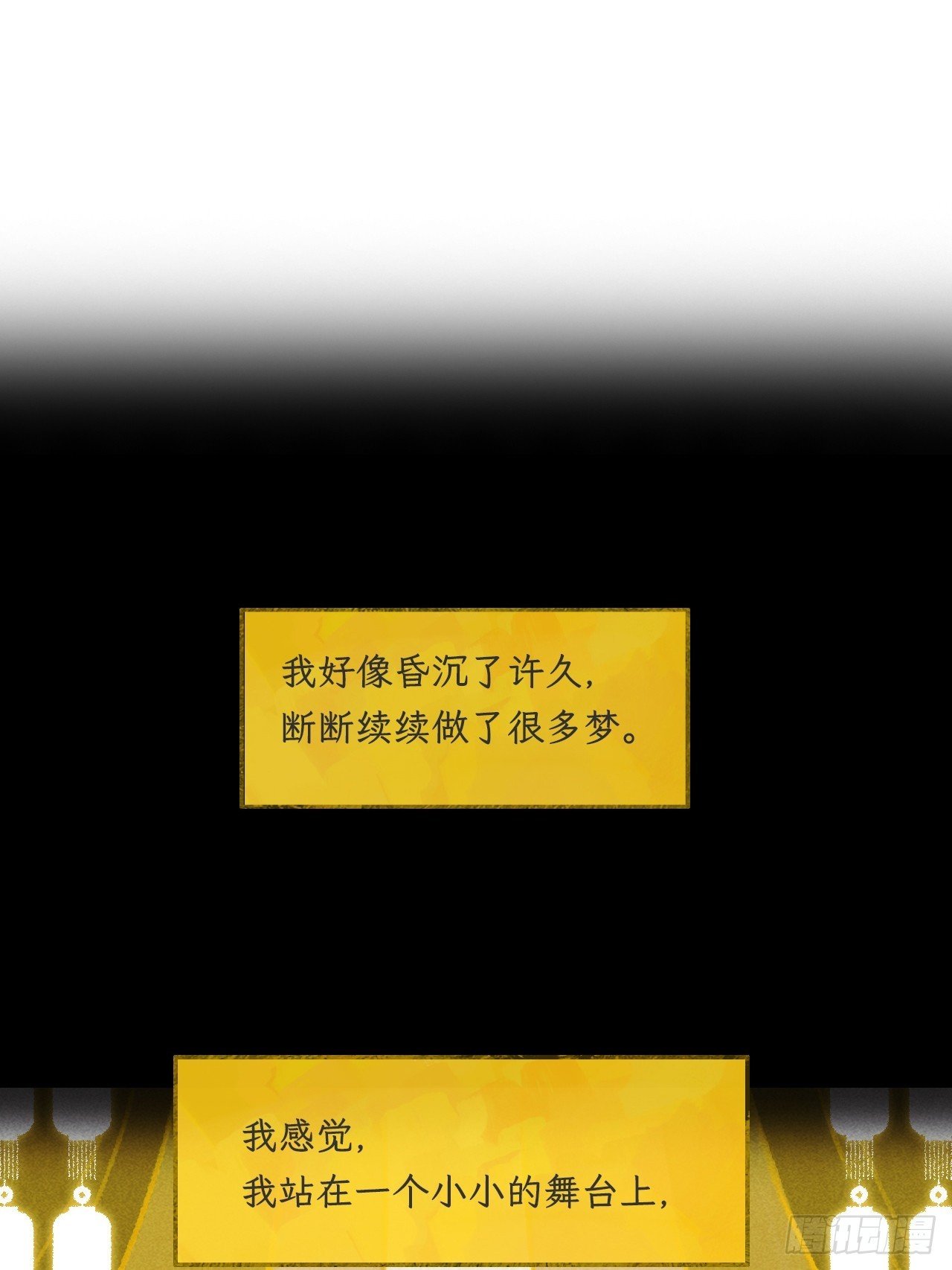 175-于月下的感悟-