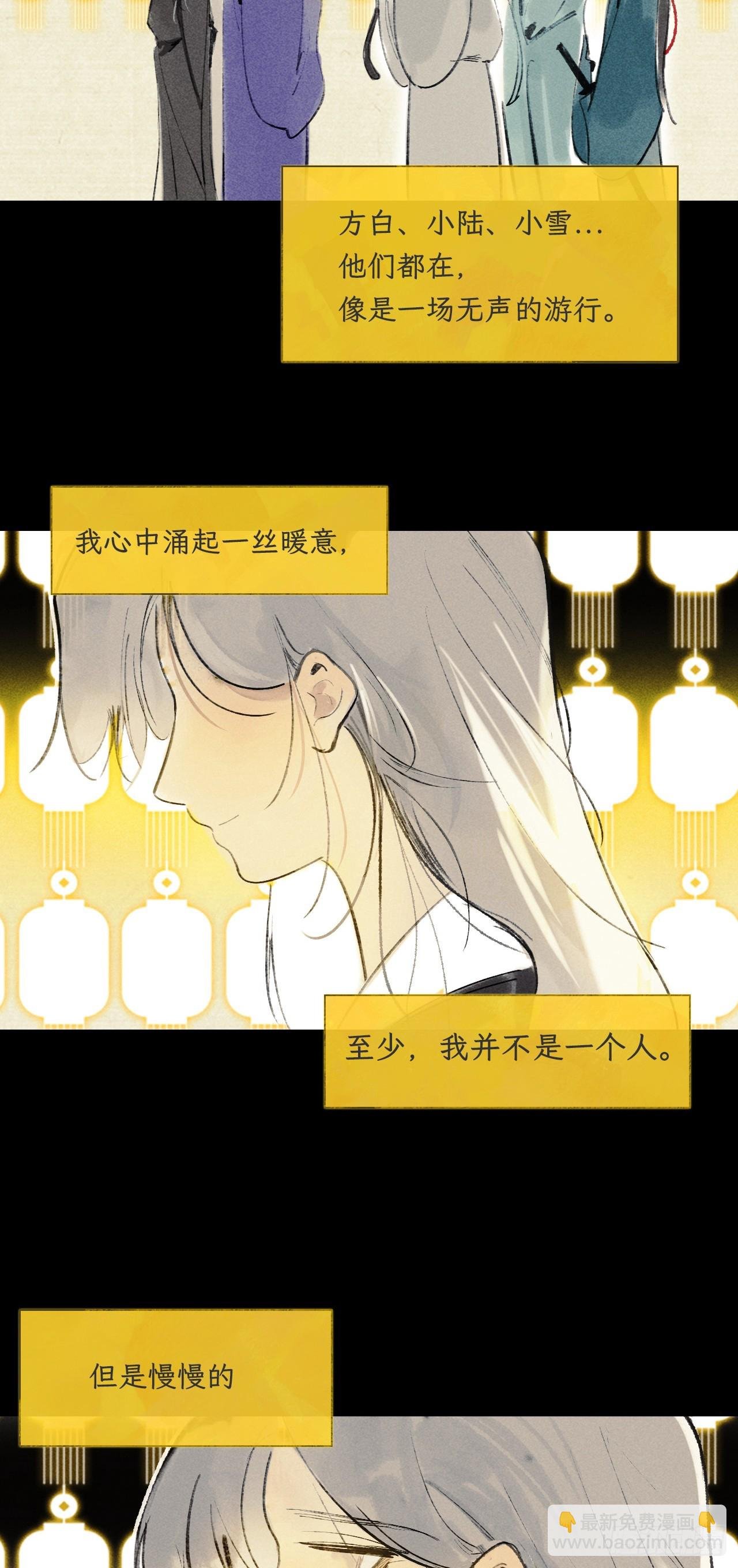175-于月下的感悟-