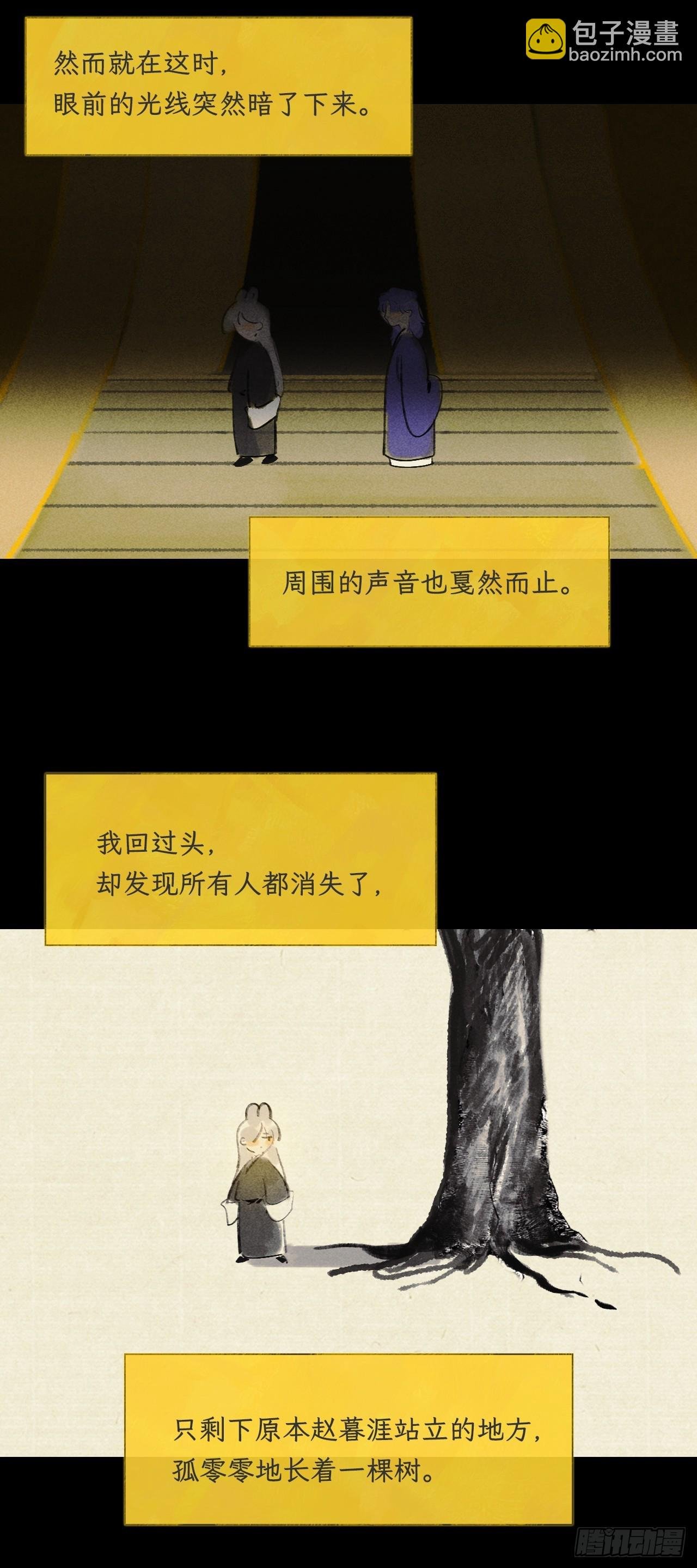 175-于月下的感悟-