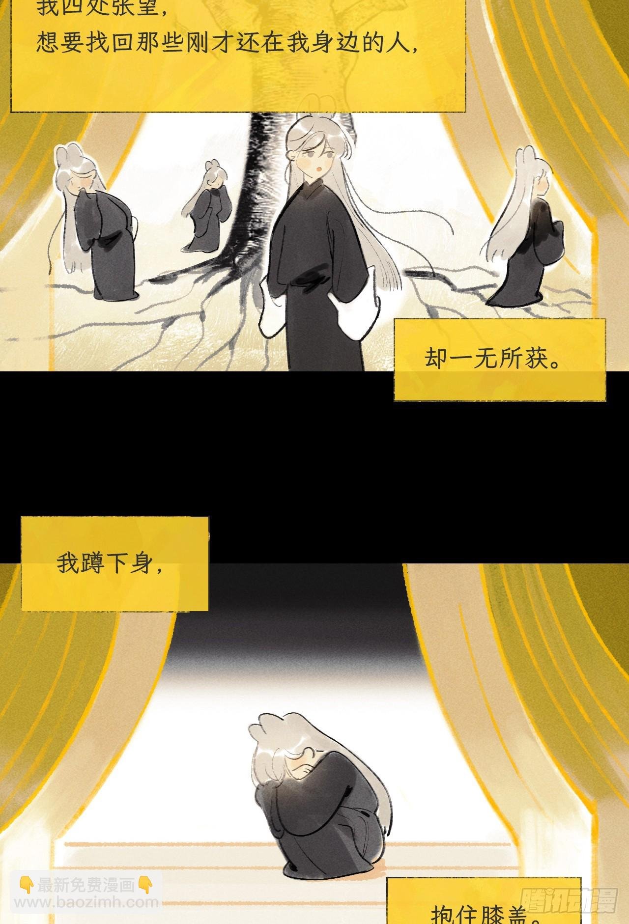 175-于月下的感悟-