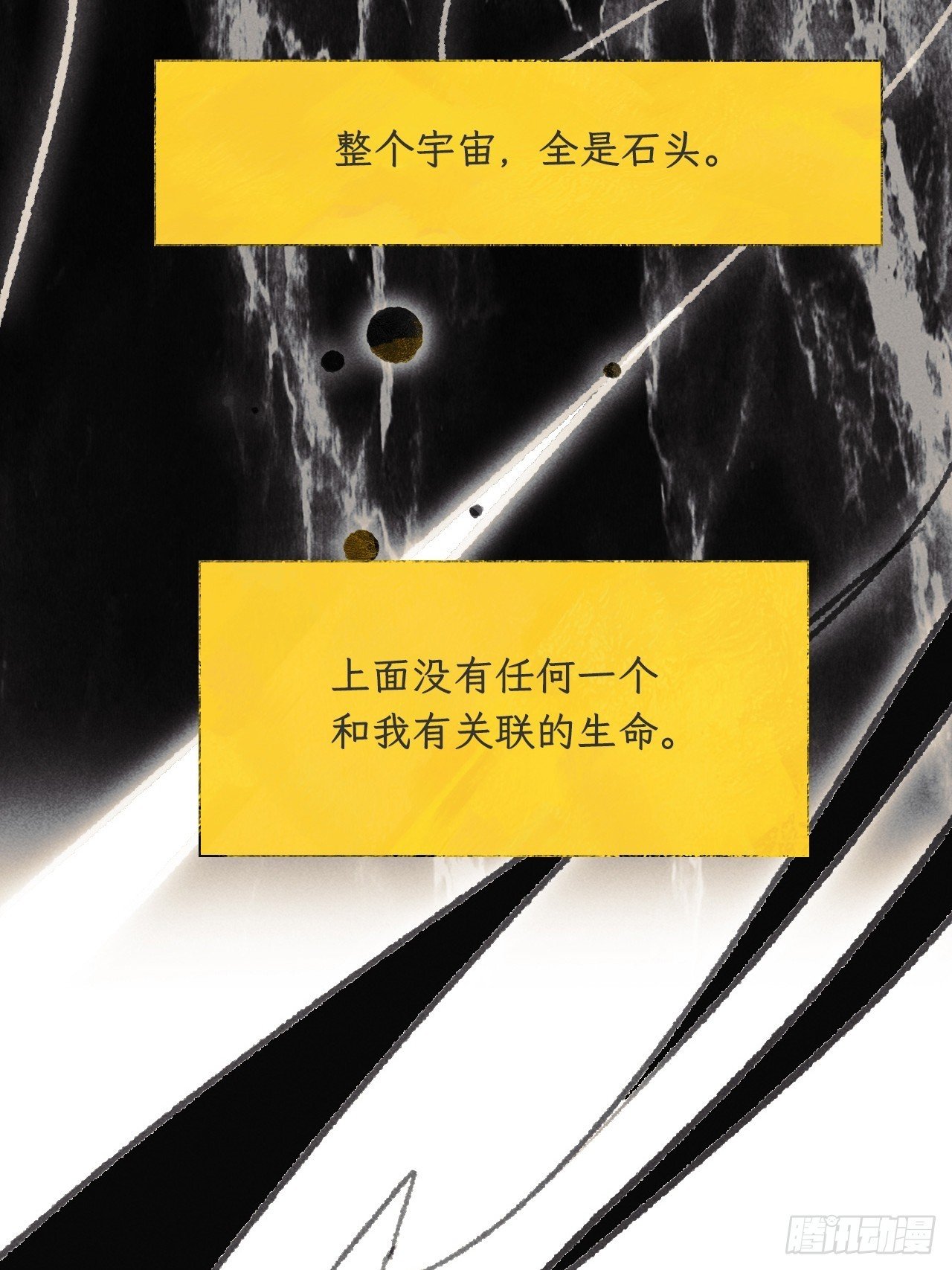 175-于月下的感悟-