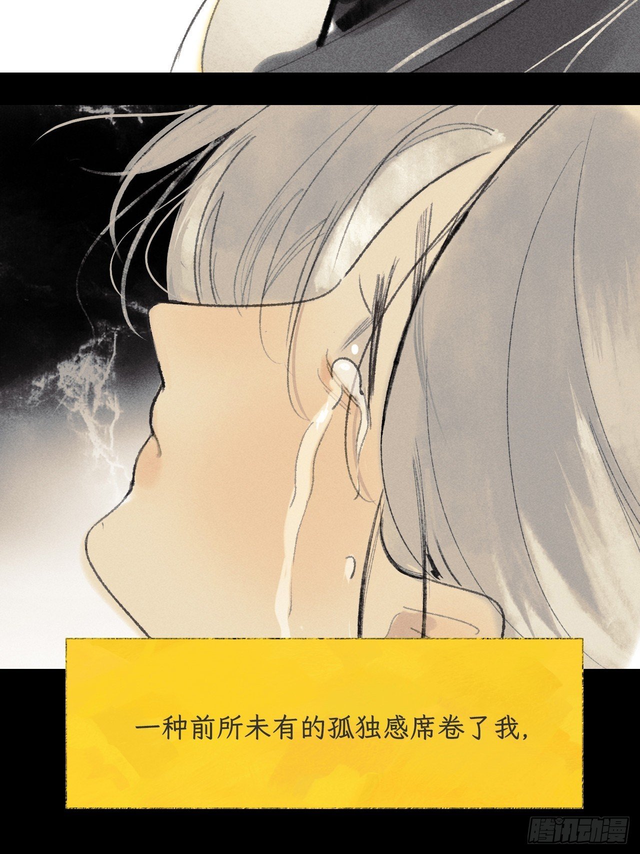 175-于月下的感悟-