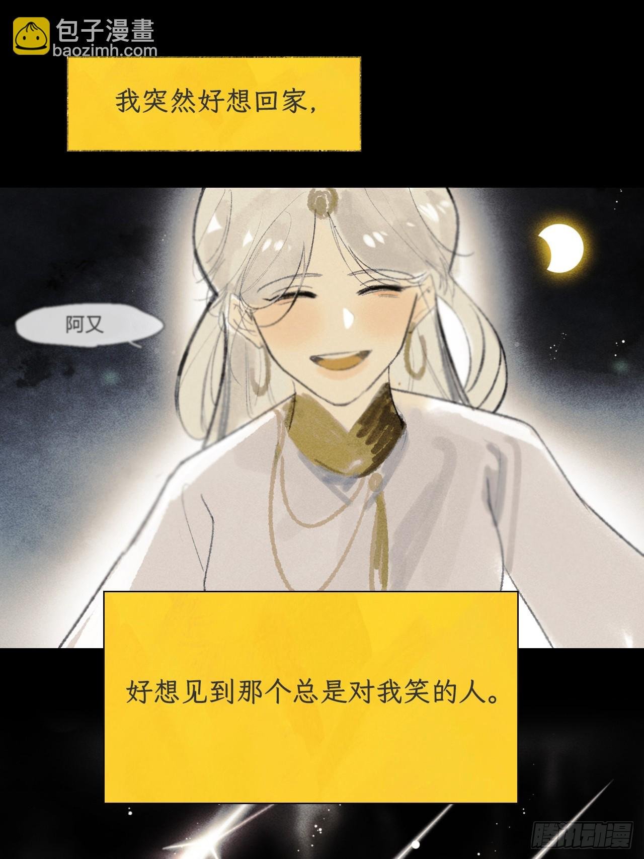175-于月下的感悟-