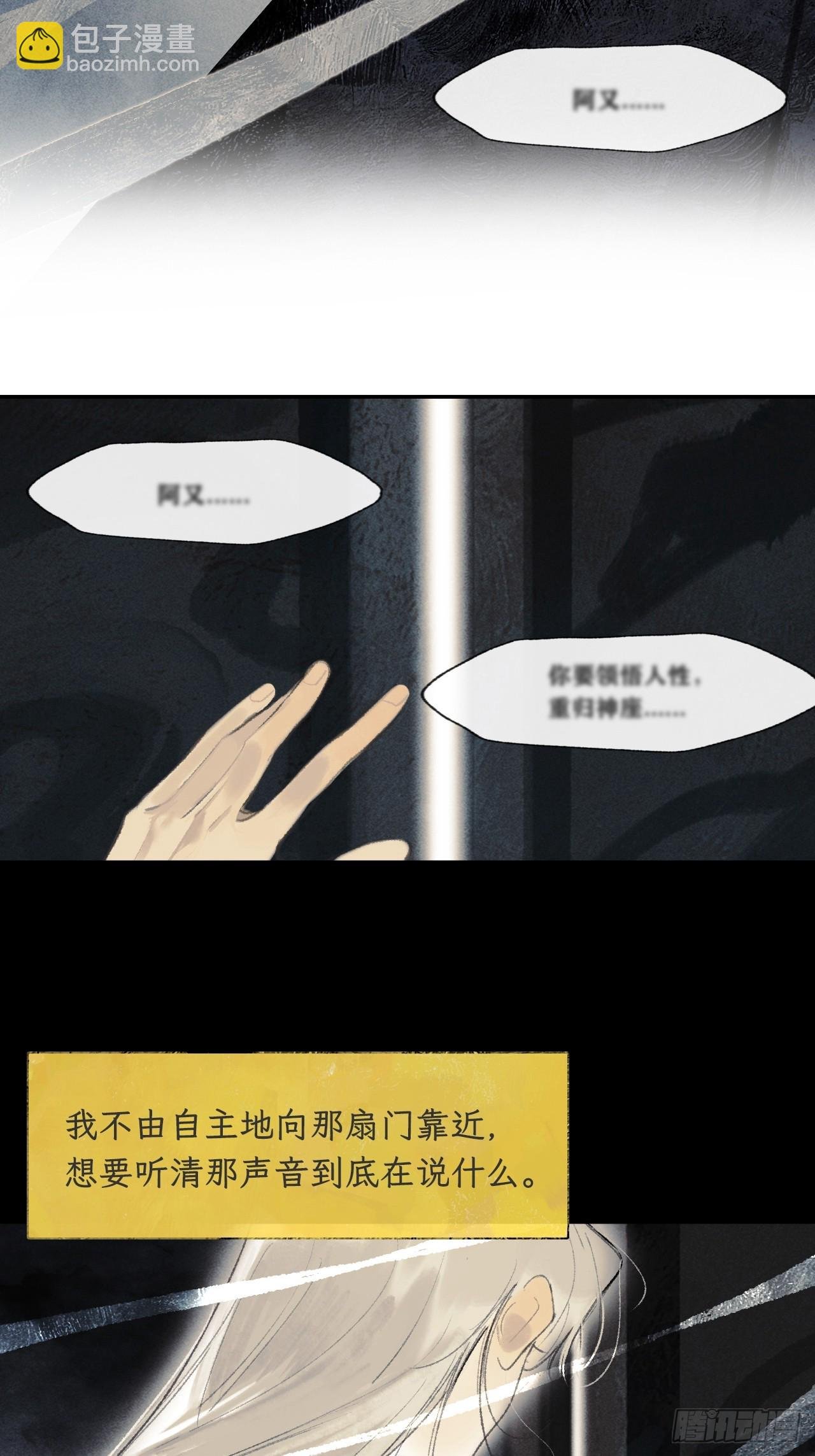 175-于月下的感悟-