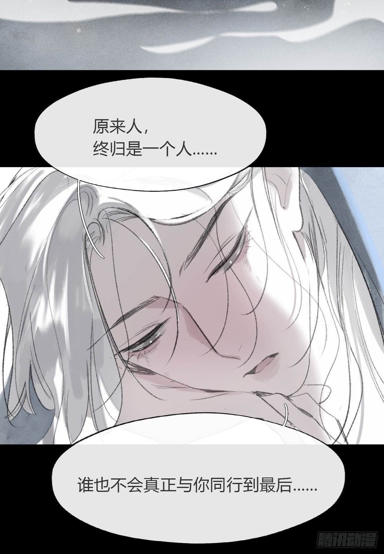 175-于月下的感悟-
