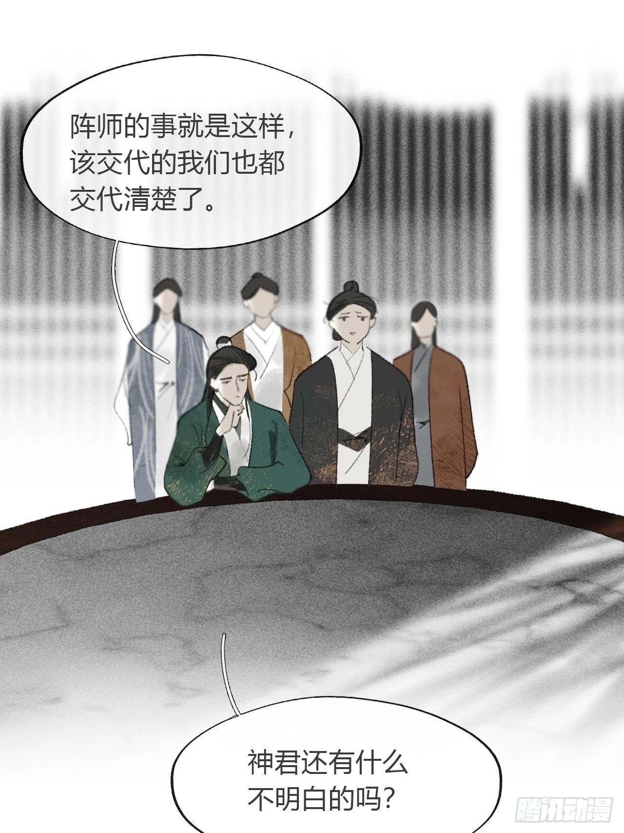 174-炼心炼心炼心-