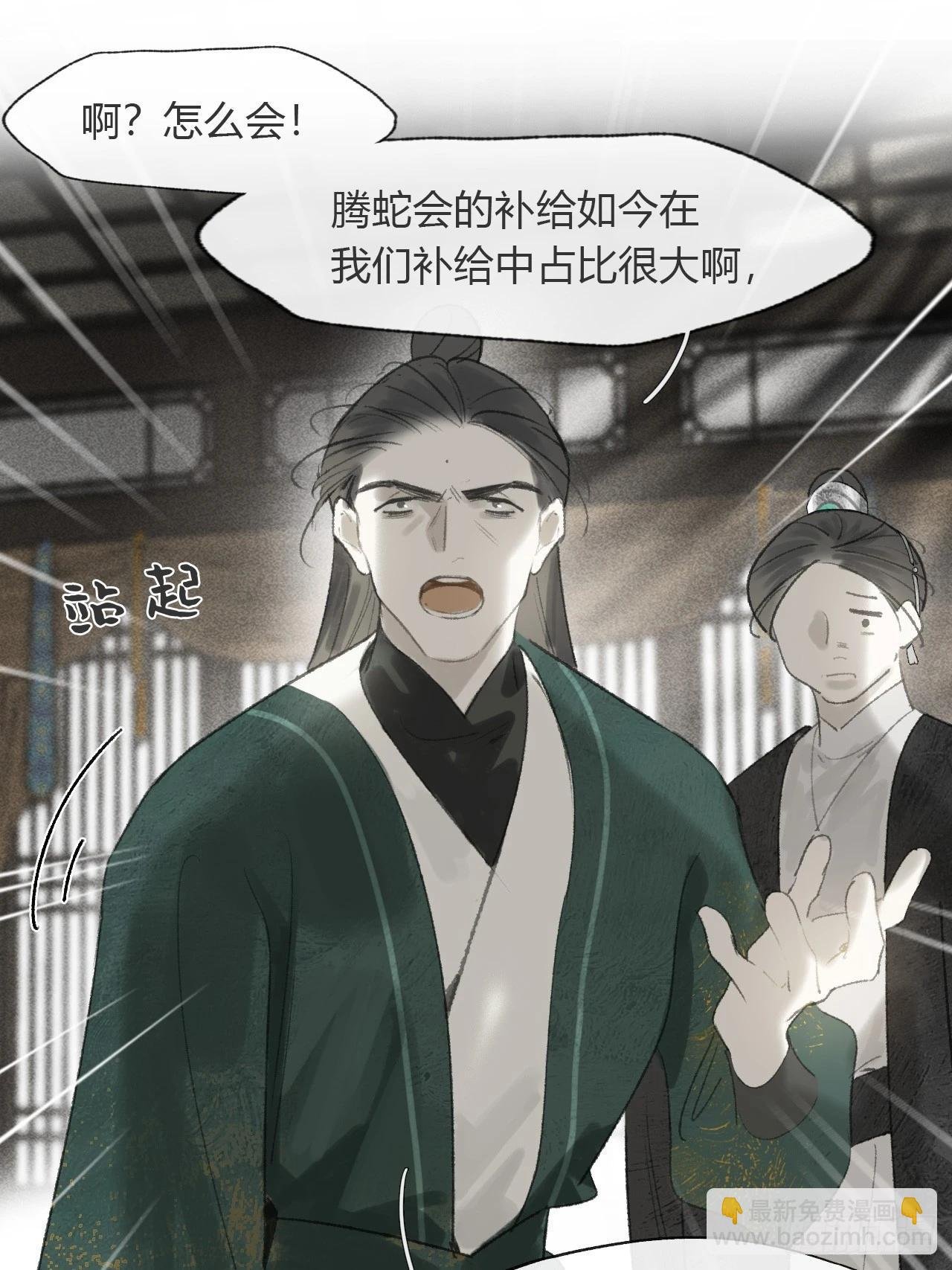 174-炼心炼心炼心-