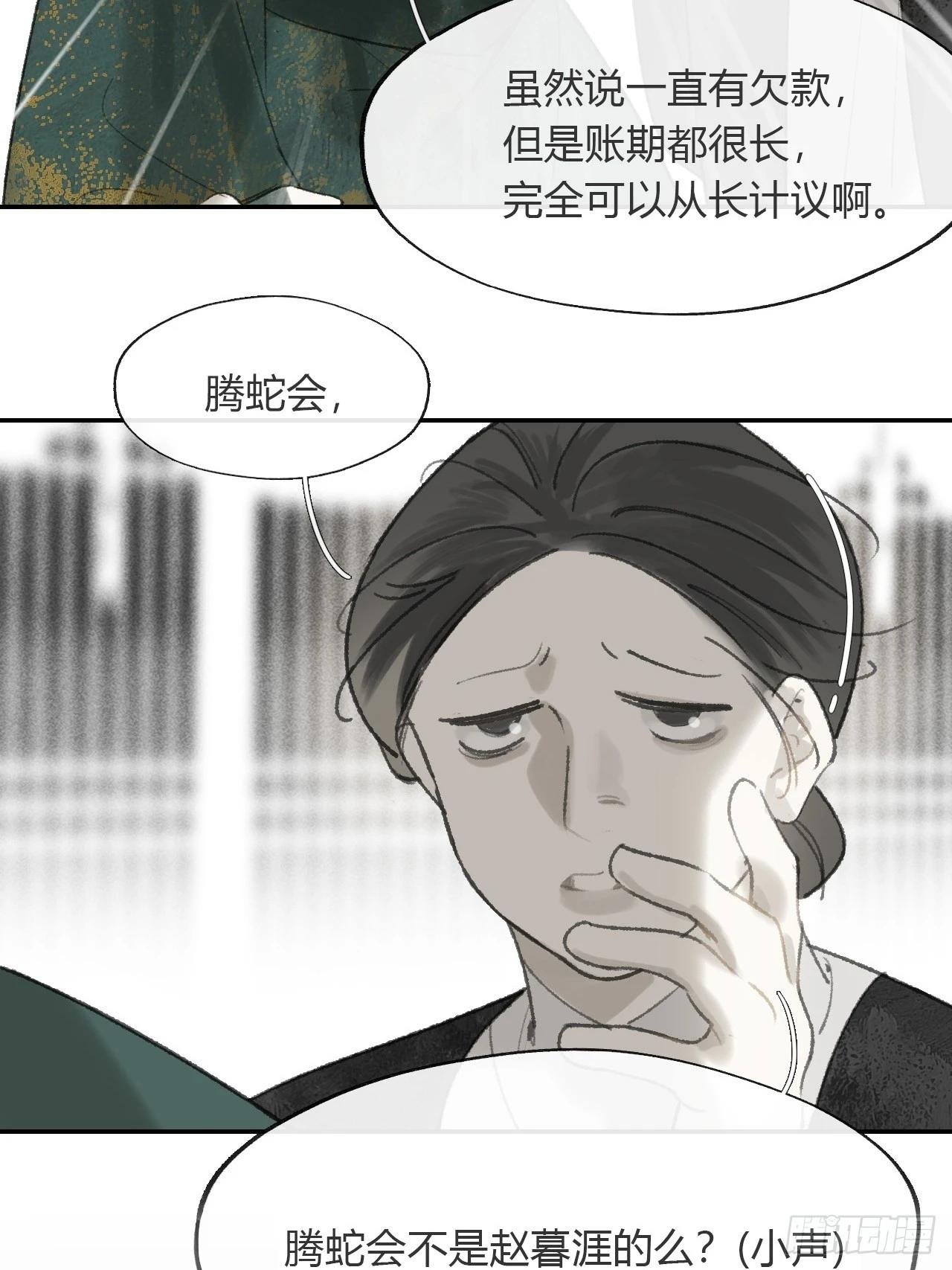 174-炼心炼心炼心-