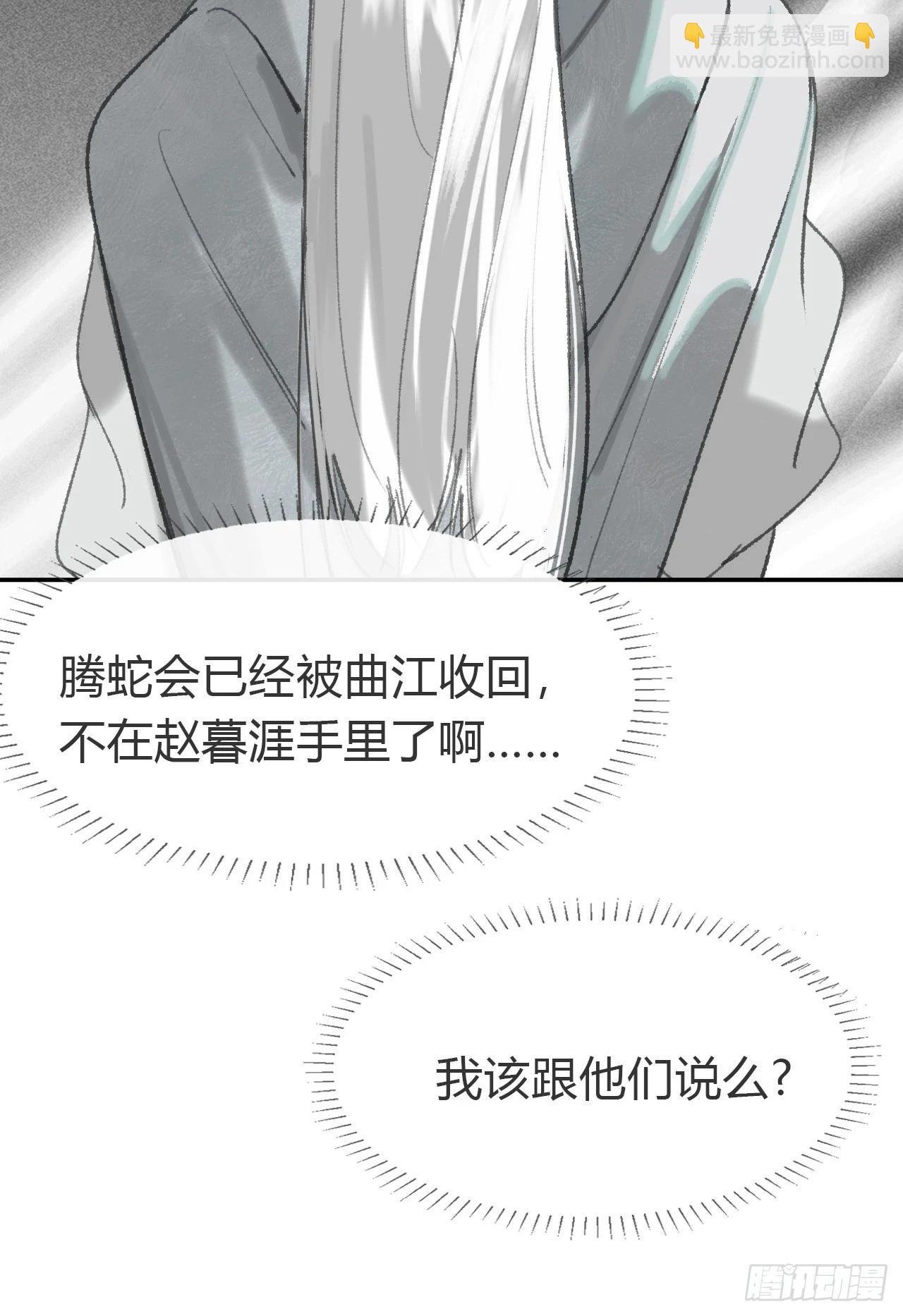 174-炼心炼心炼心-