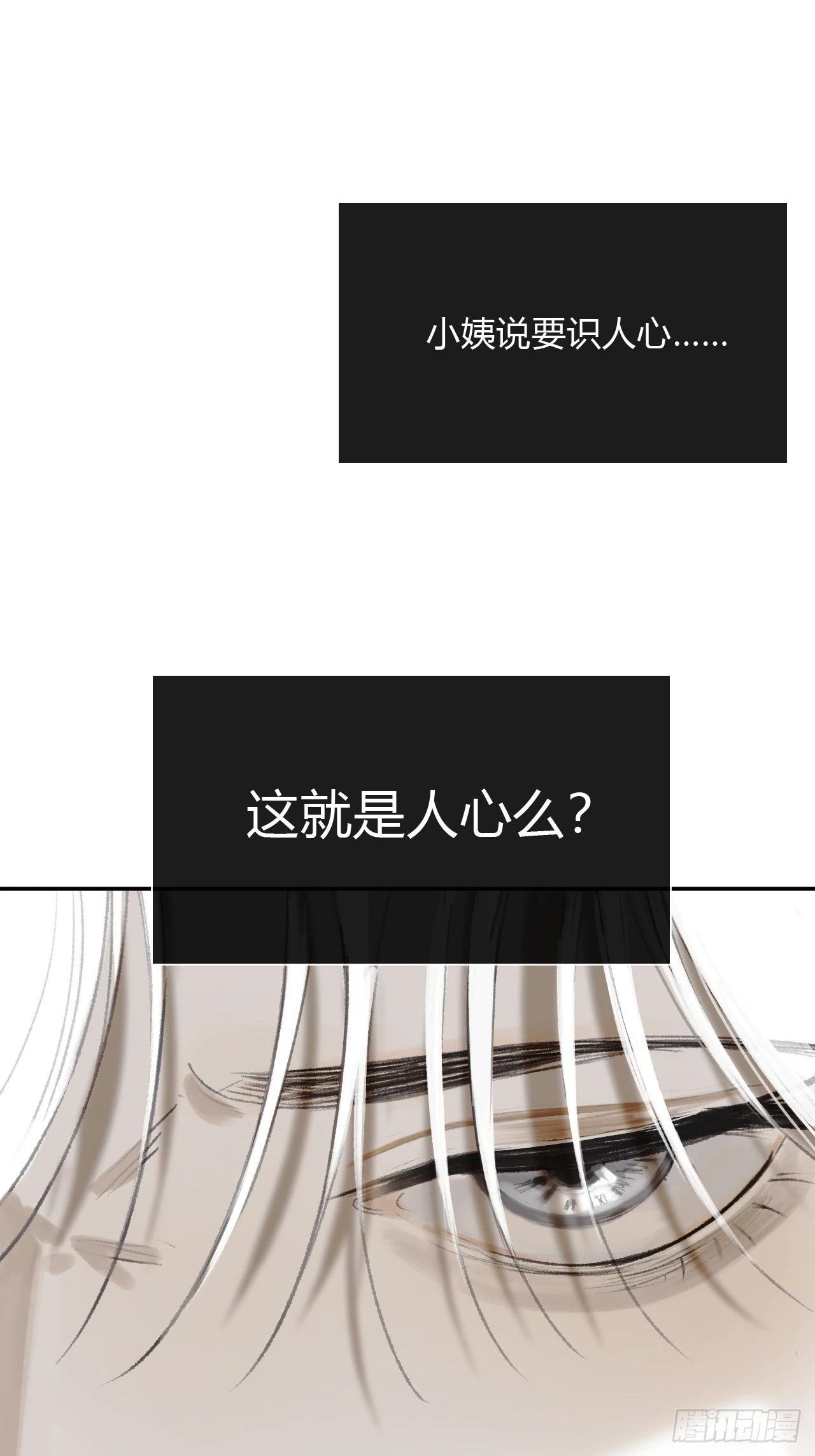 174-炼心炼心炼心-