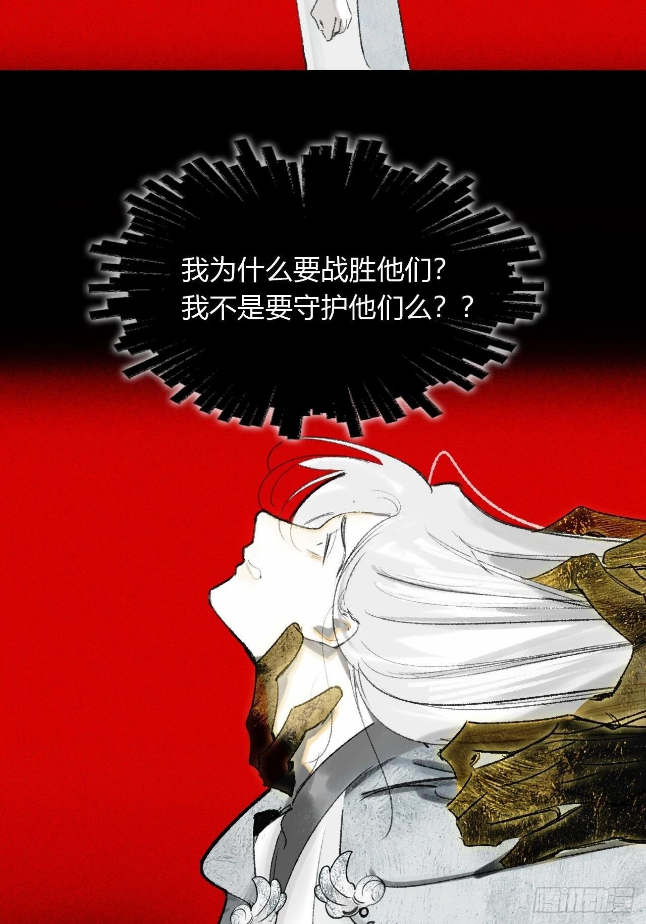 174-炼心炼心炼心-
