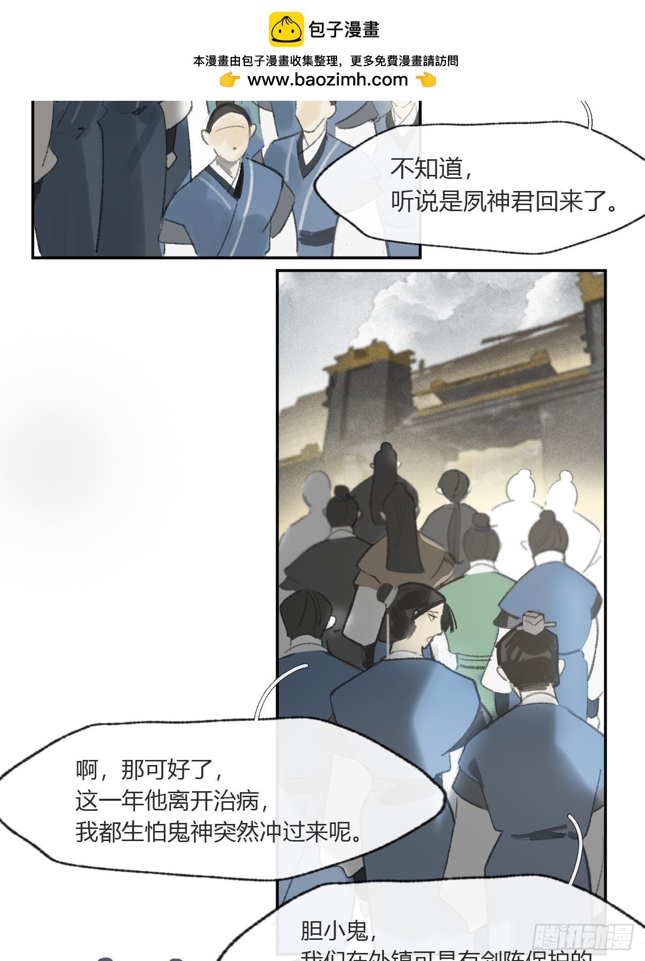 176-战前的动员会-