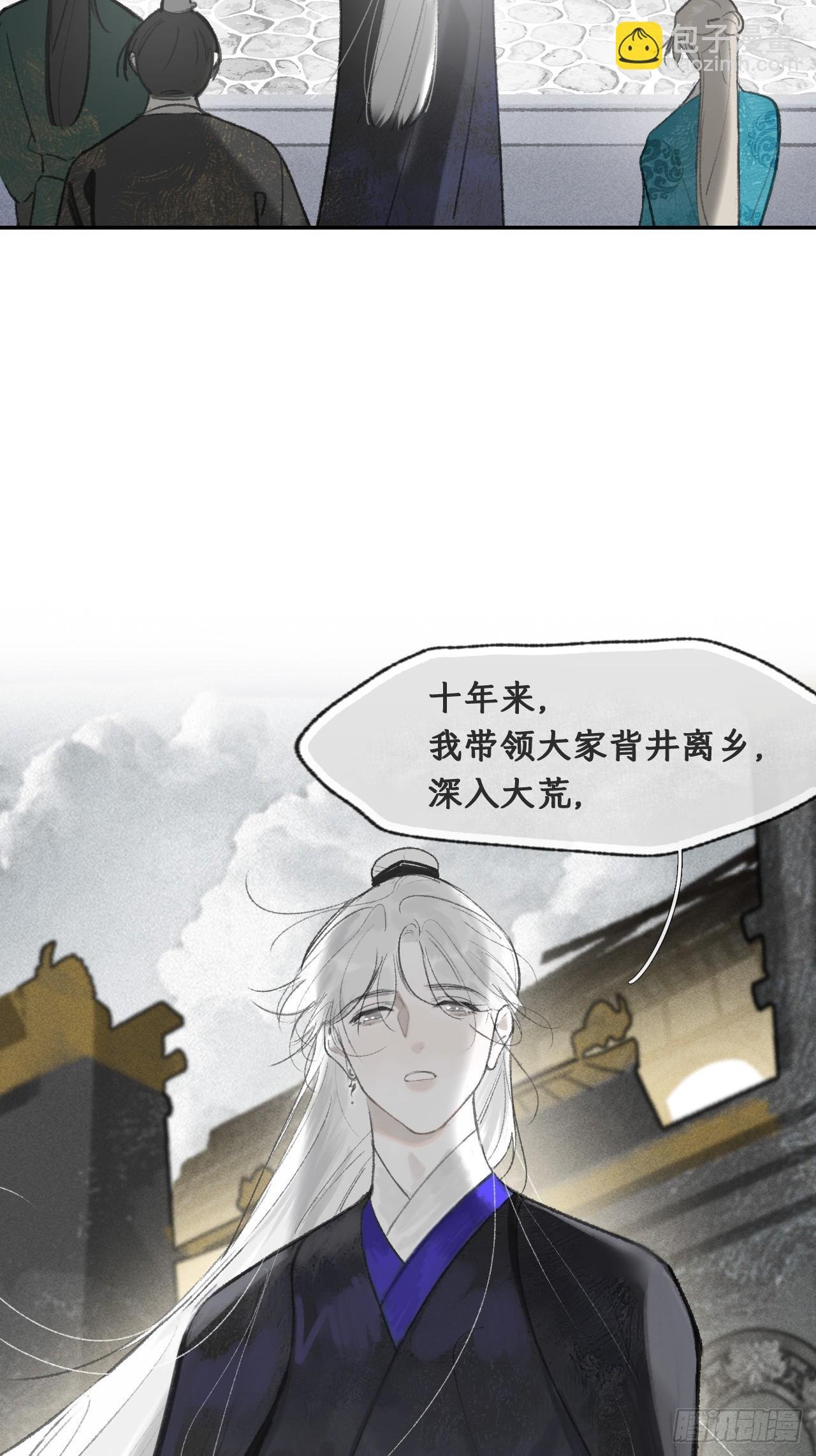 176-战前的动员会-