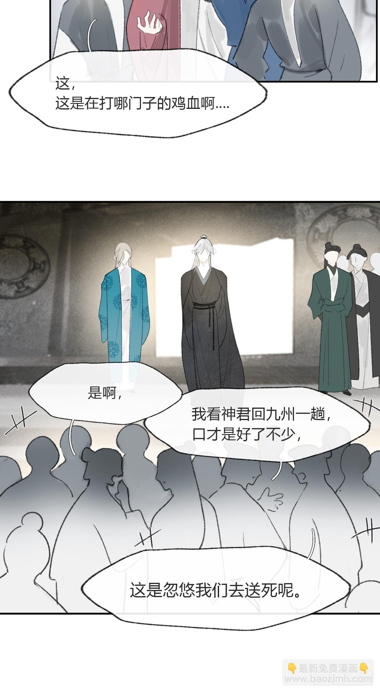 176-战前的动员会-
