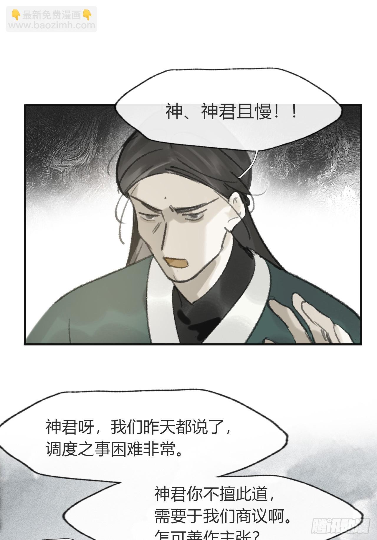 176-战前的动员会-