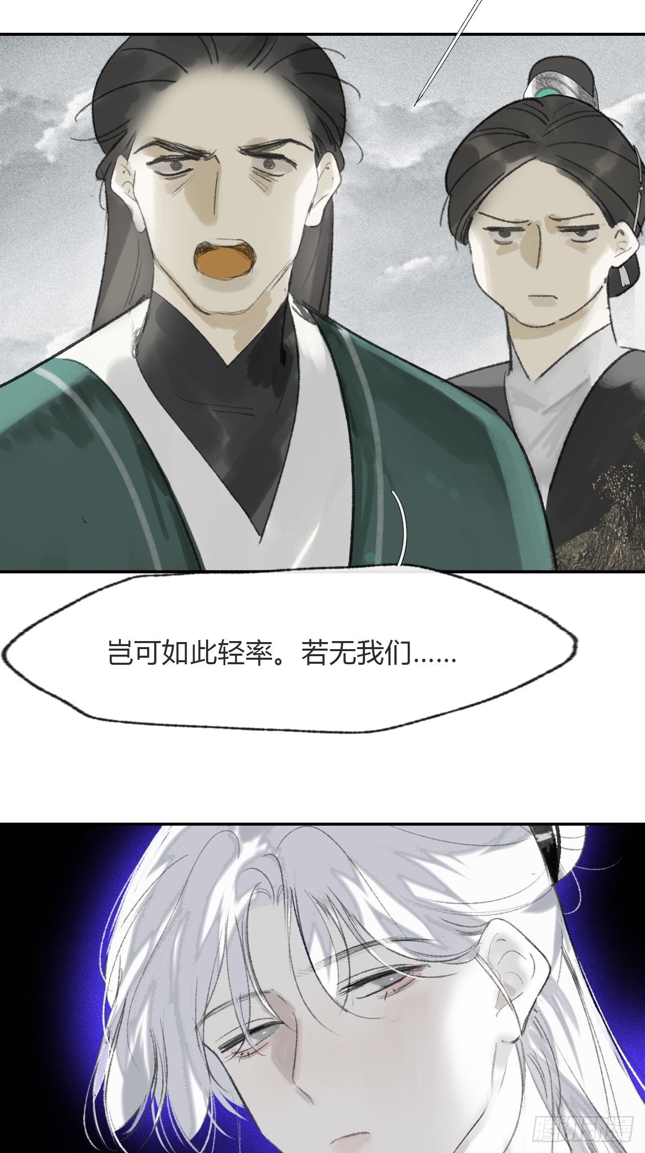 176-战前的动员会-