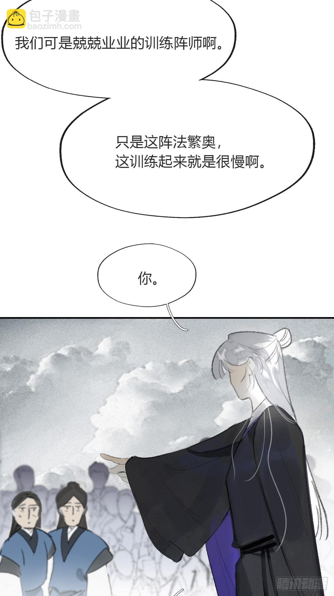 176-战前的动员会-
