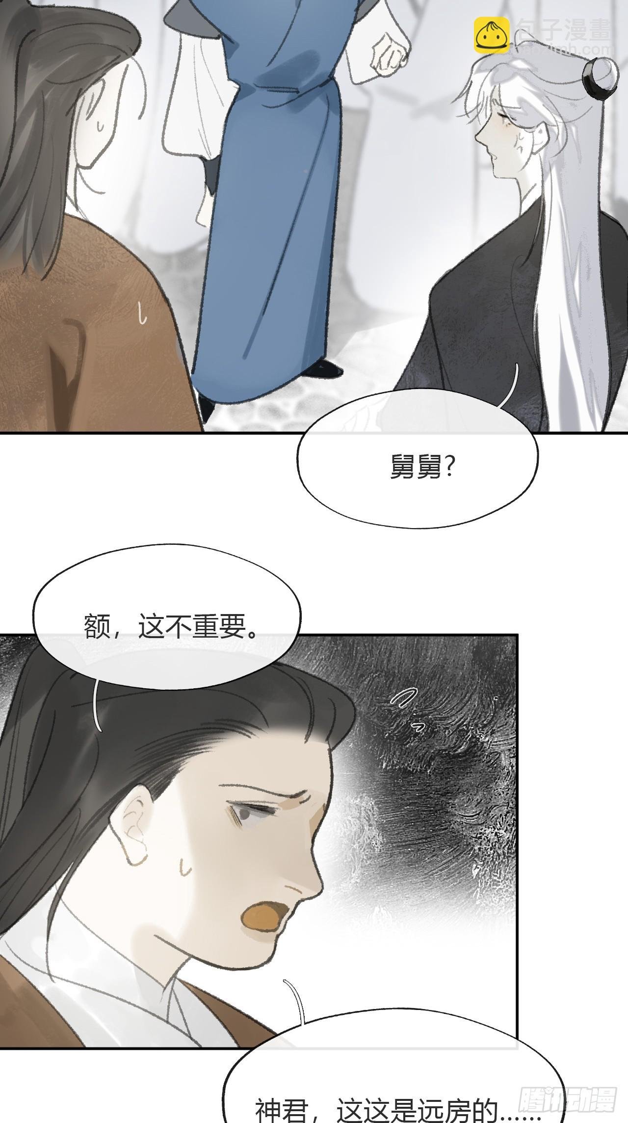 176-战前的动员会-