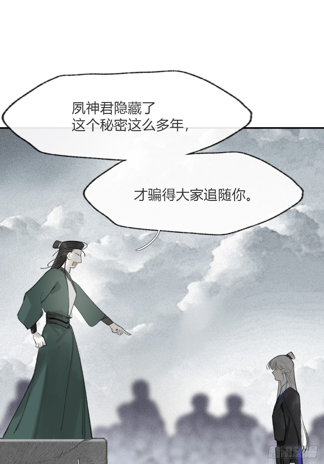 177-这是什么阴谋-