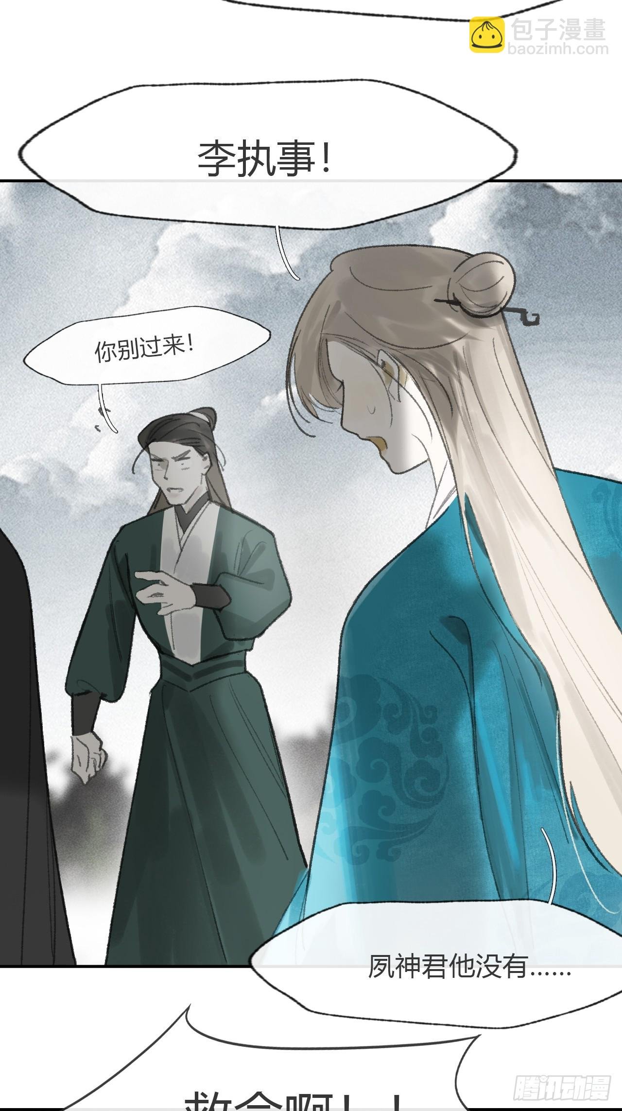 177-这是什么阴谋-