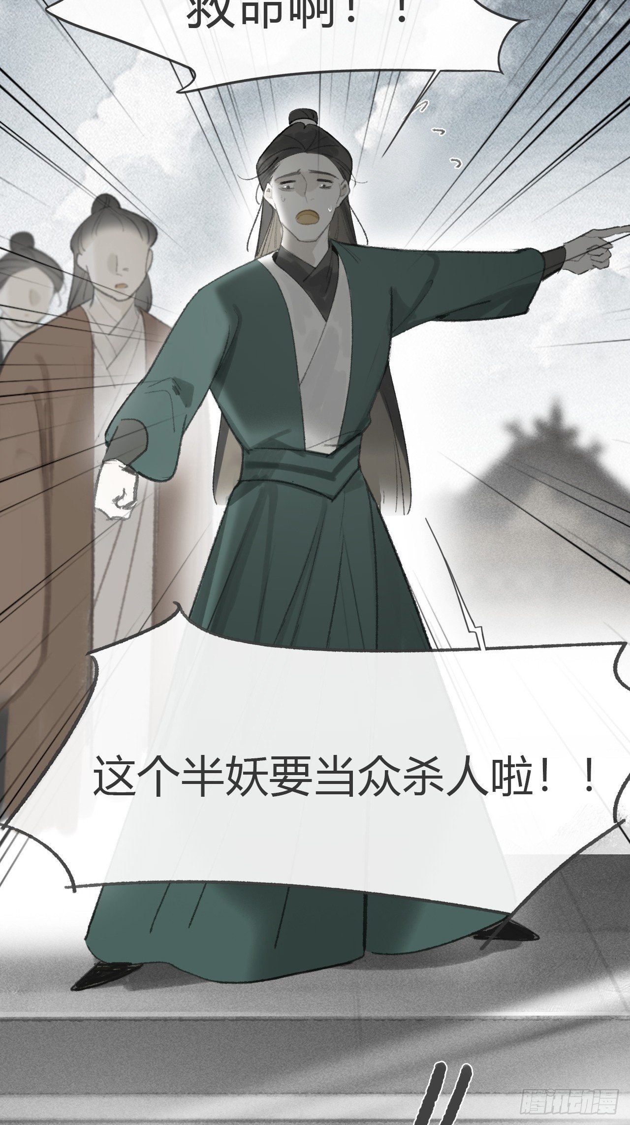 177-这是什么阴谋-