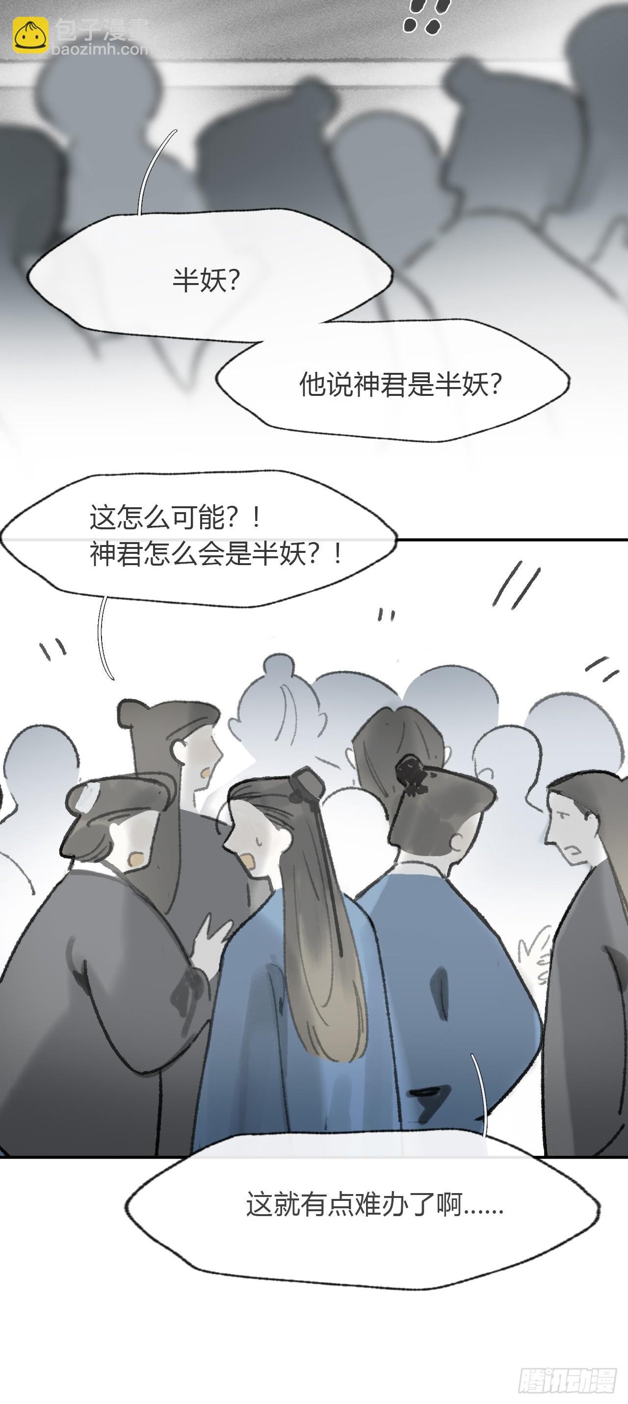 177-这是什么阴谋-