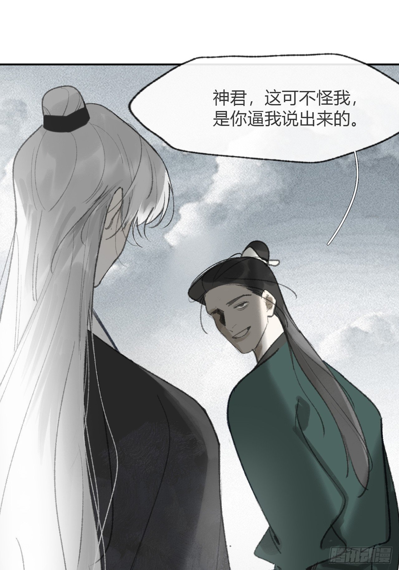 177-这是什么阴谋-