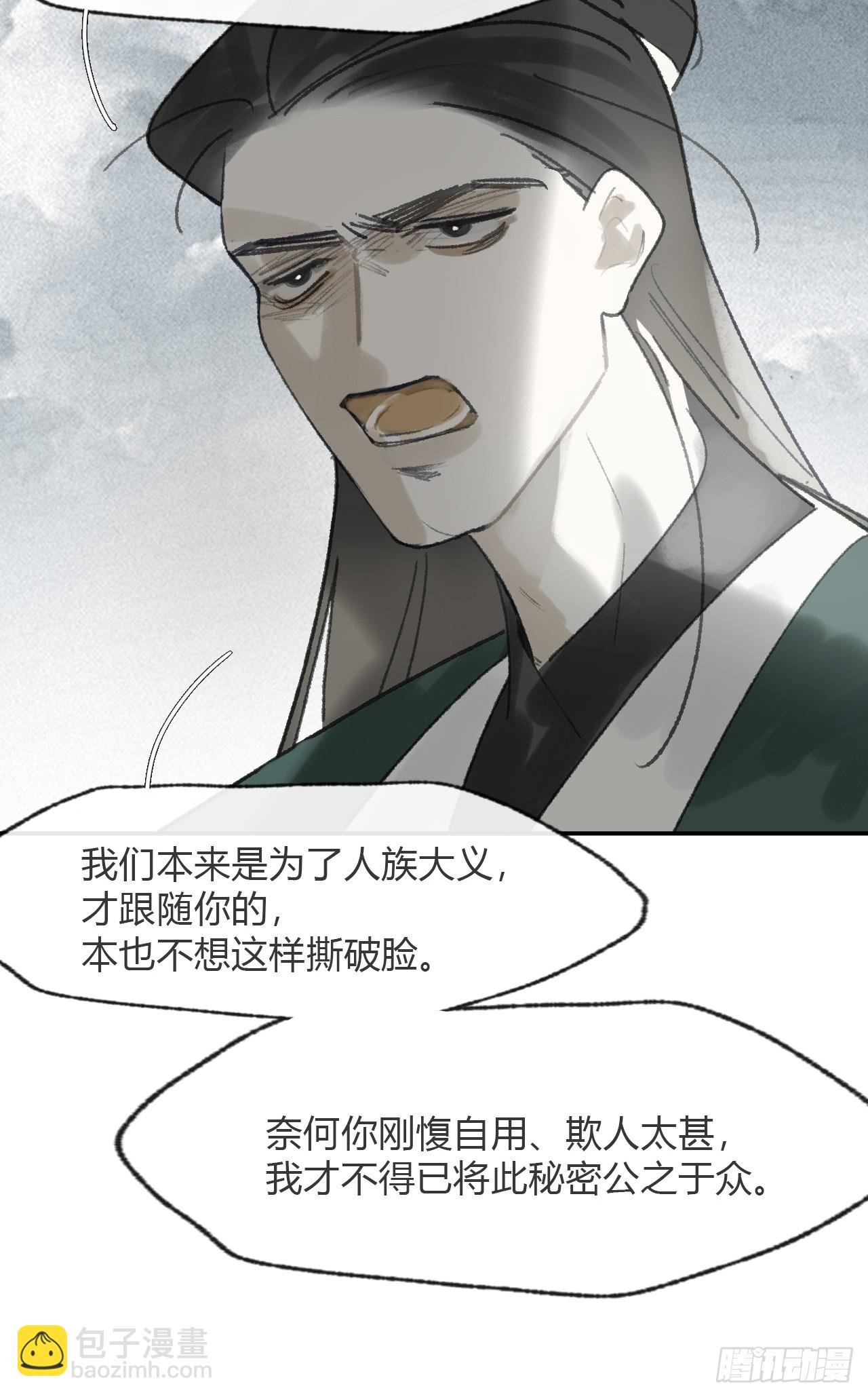 177-这是什么阴谋-