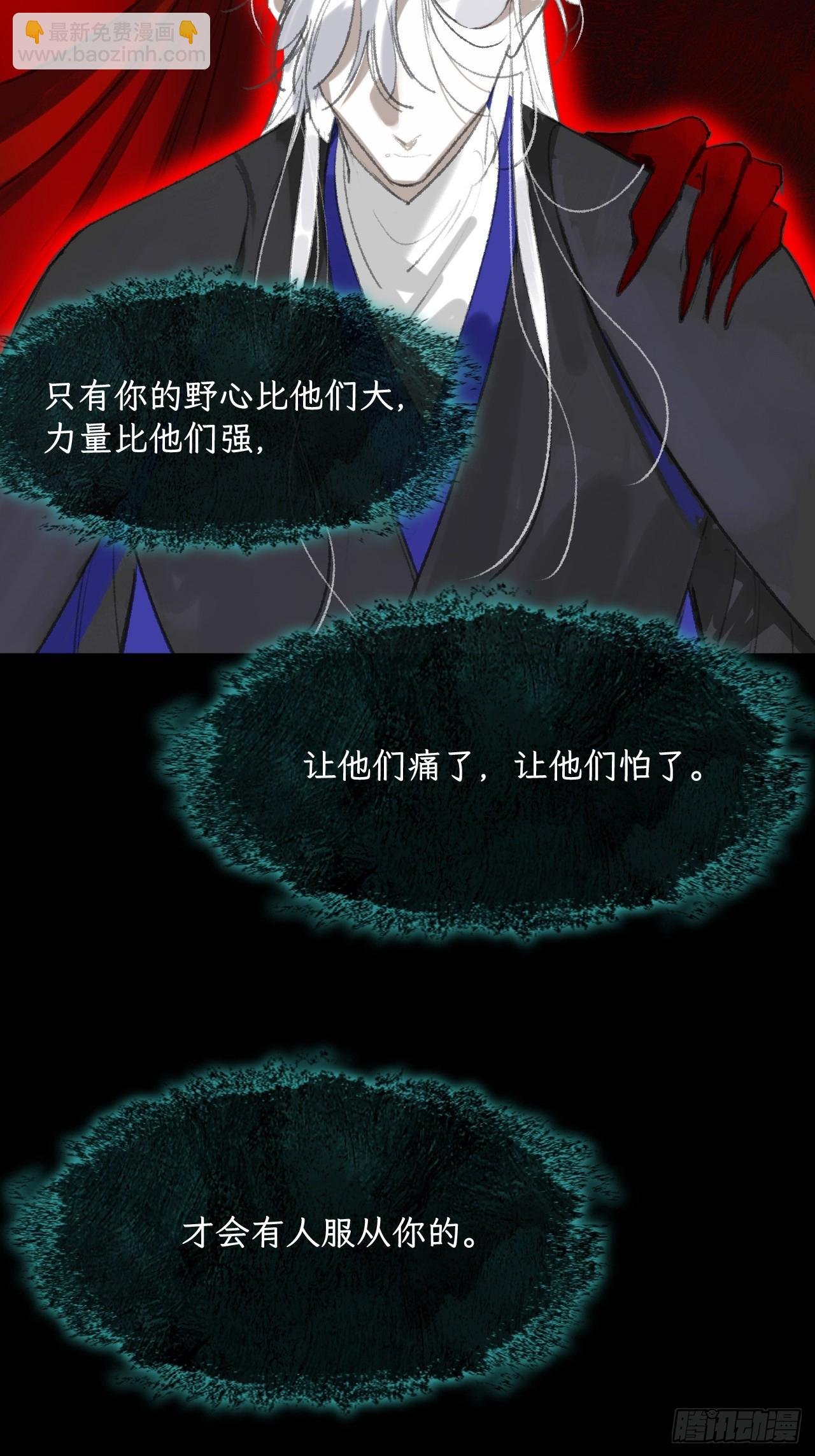 177-这是什么阴谋-