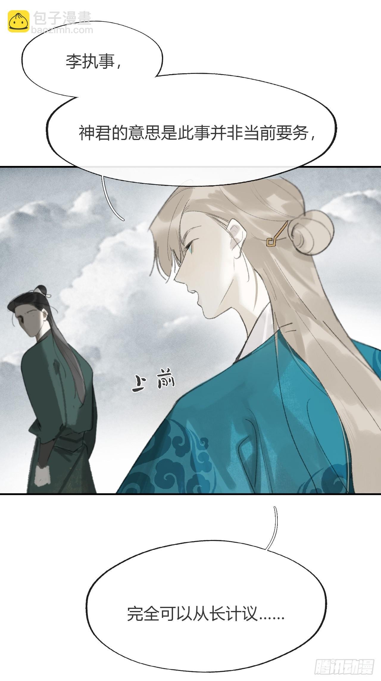 177-这是什么阴谋-