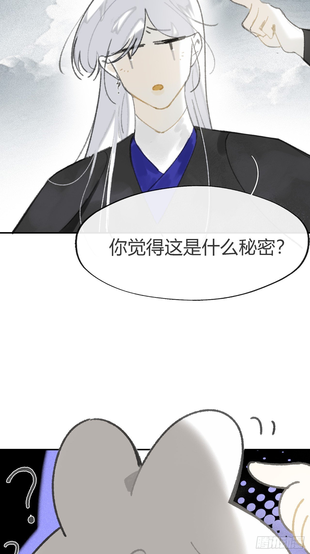 177-这是什么阴谋-