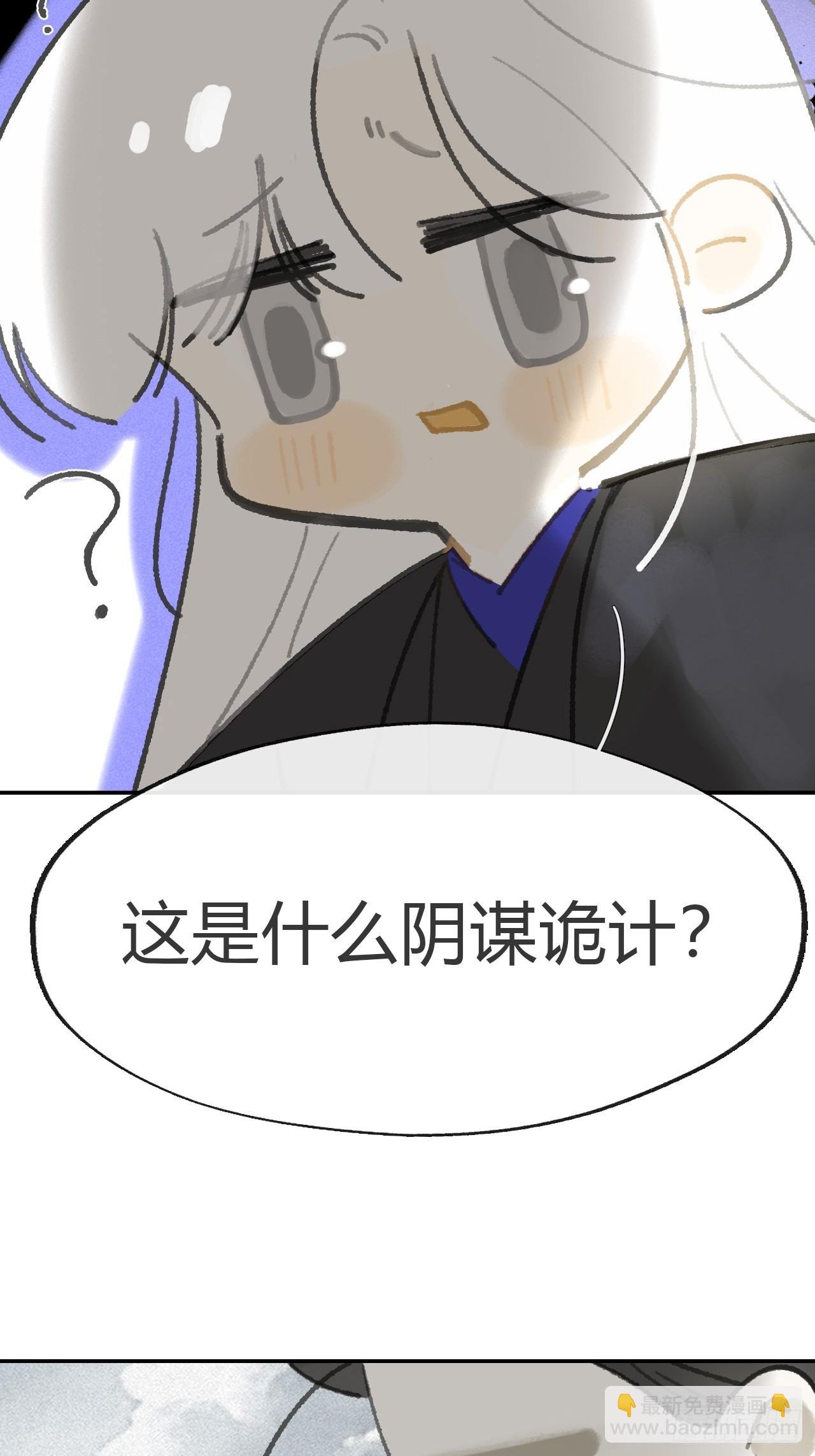 177-这是什么阴谋-