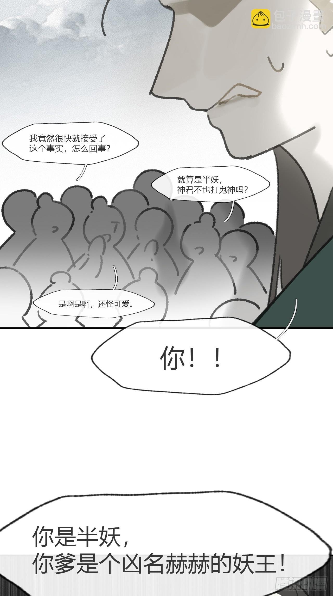 177-这是什么阴谋-