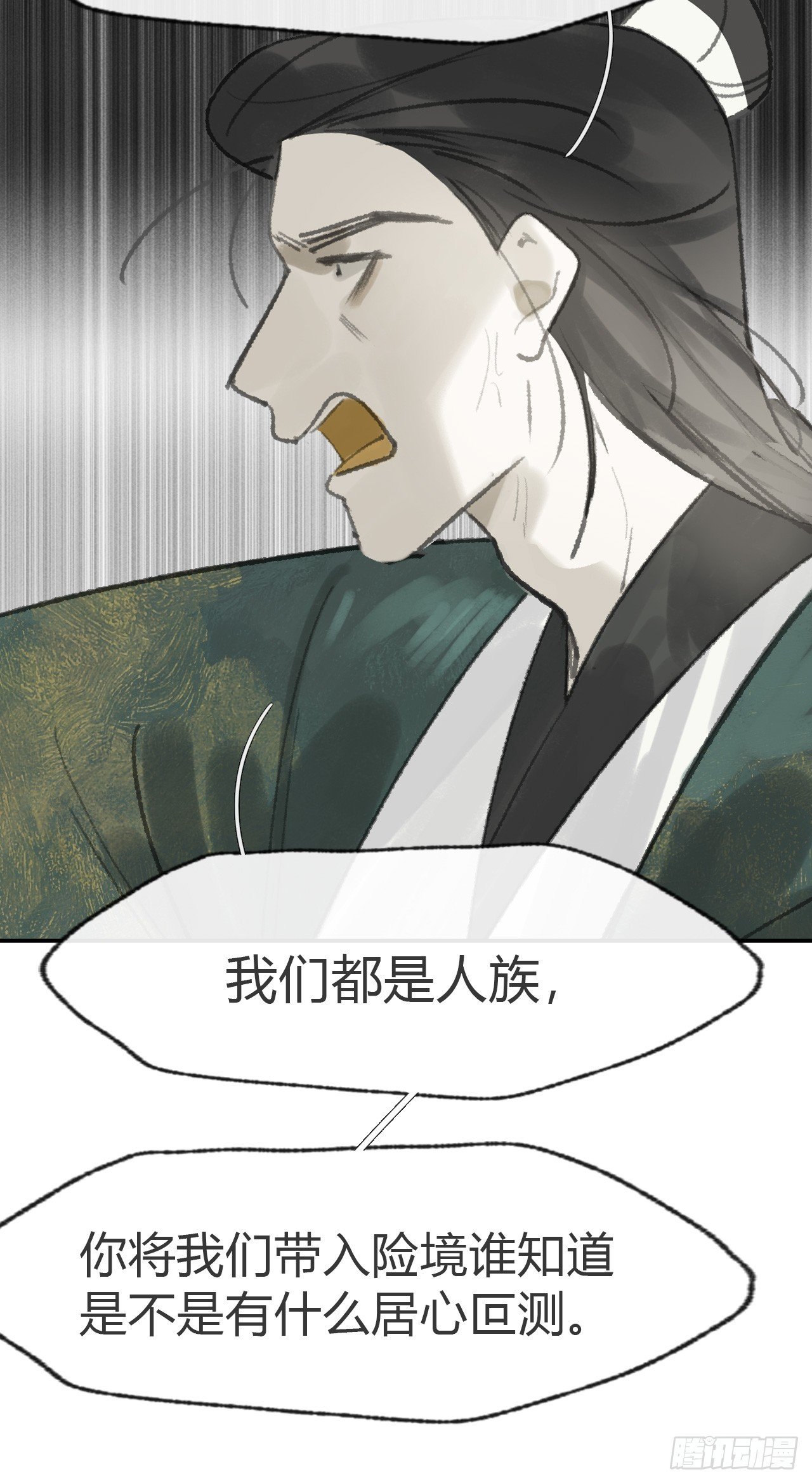 177-这是什么阴谋-