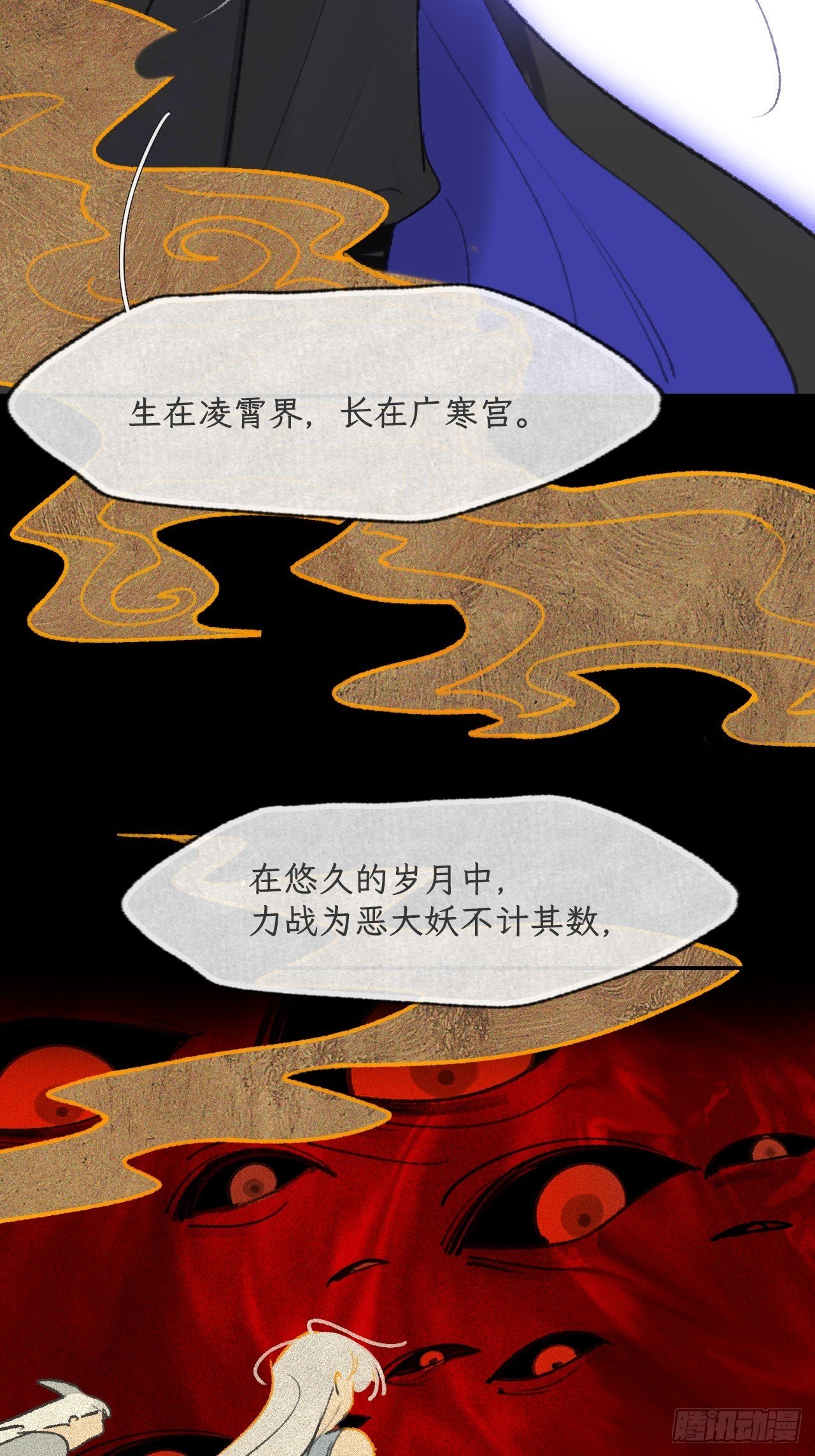 177-这是什么阴谋-