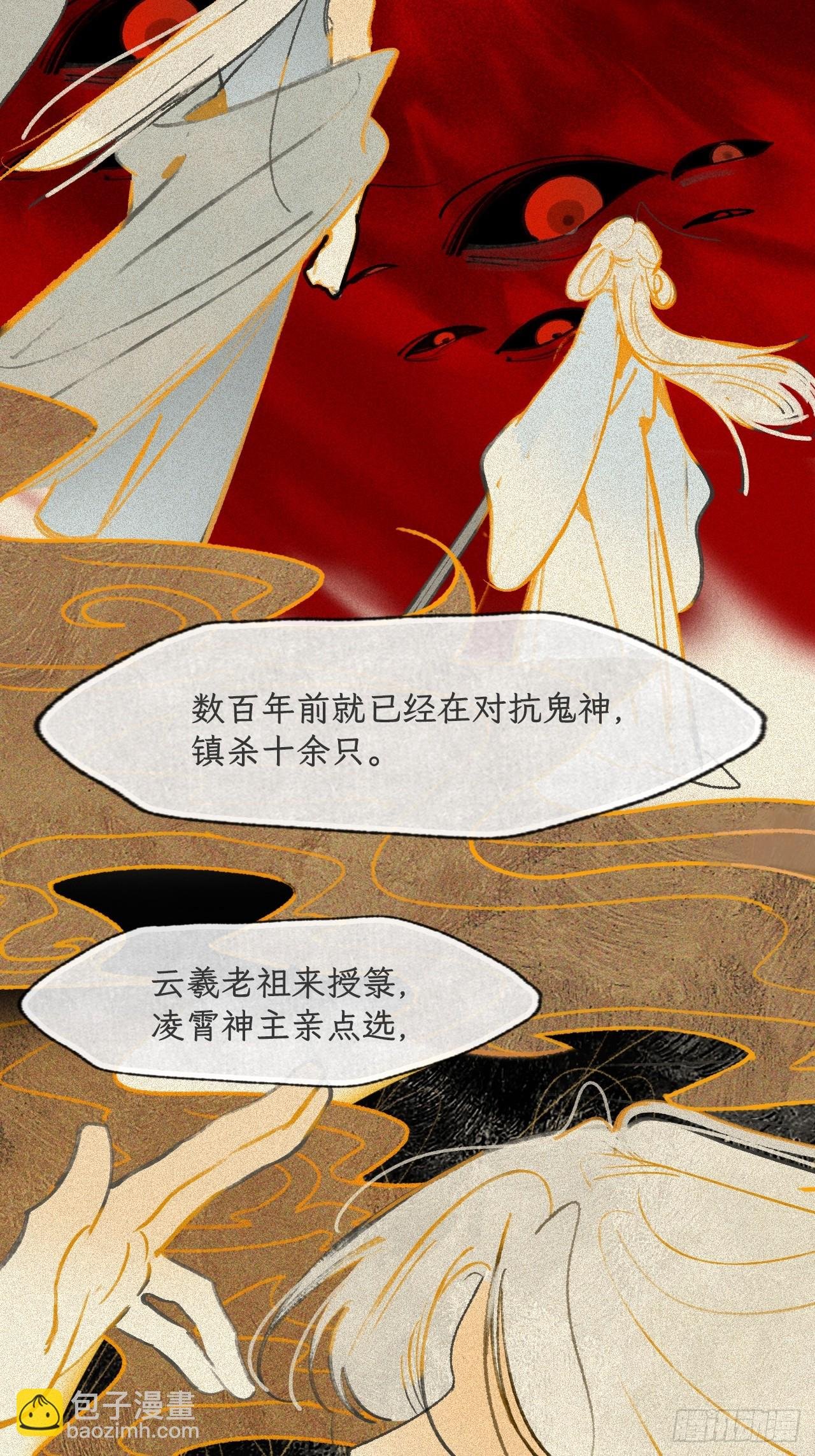 177-这是什么阴谋-